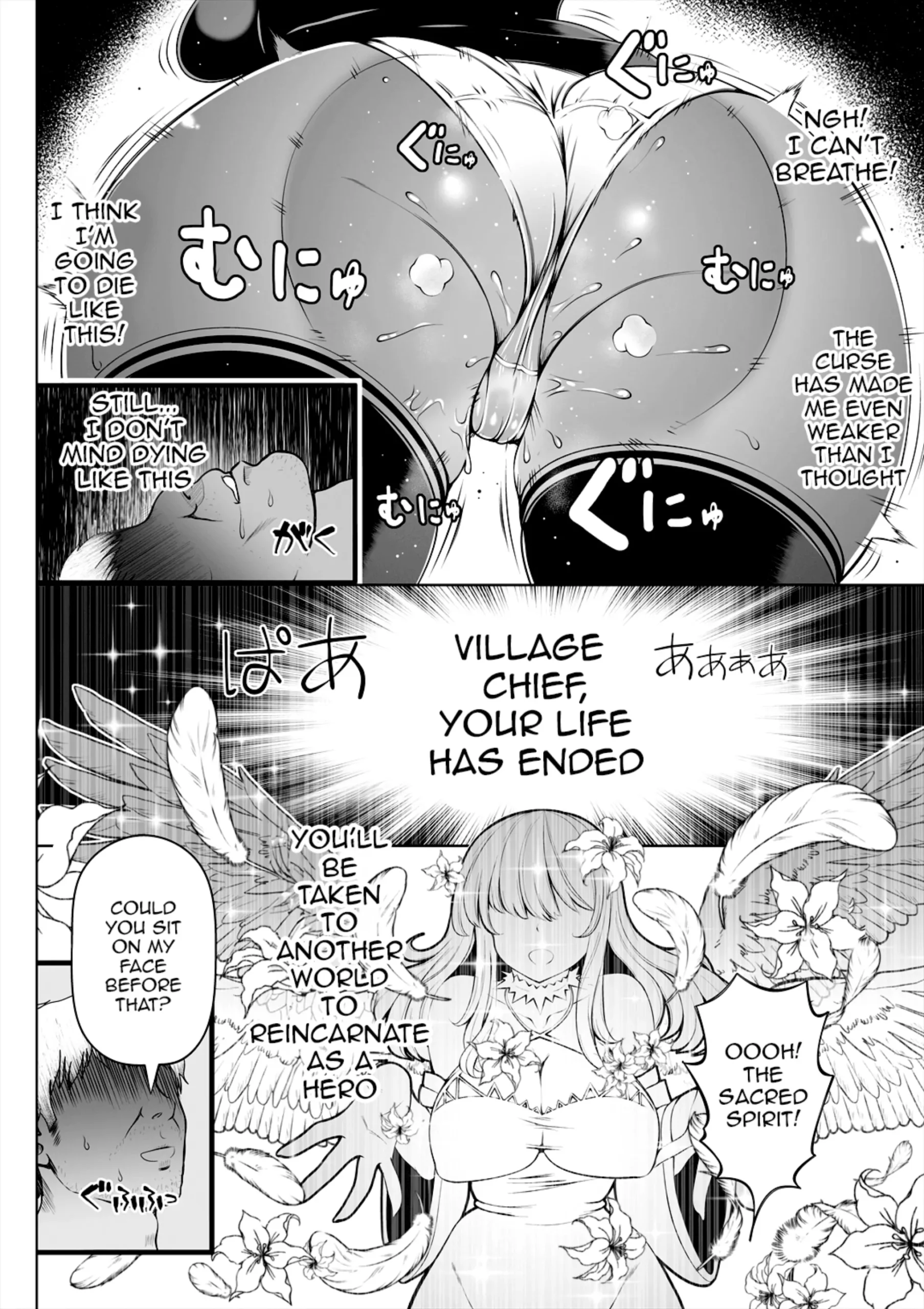 Deka Shiri Shisuta~ Junan no Hakutou~ | Huge Assed Sister ~The Ordeals Of The White Peach~ - Page 17