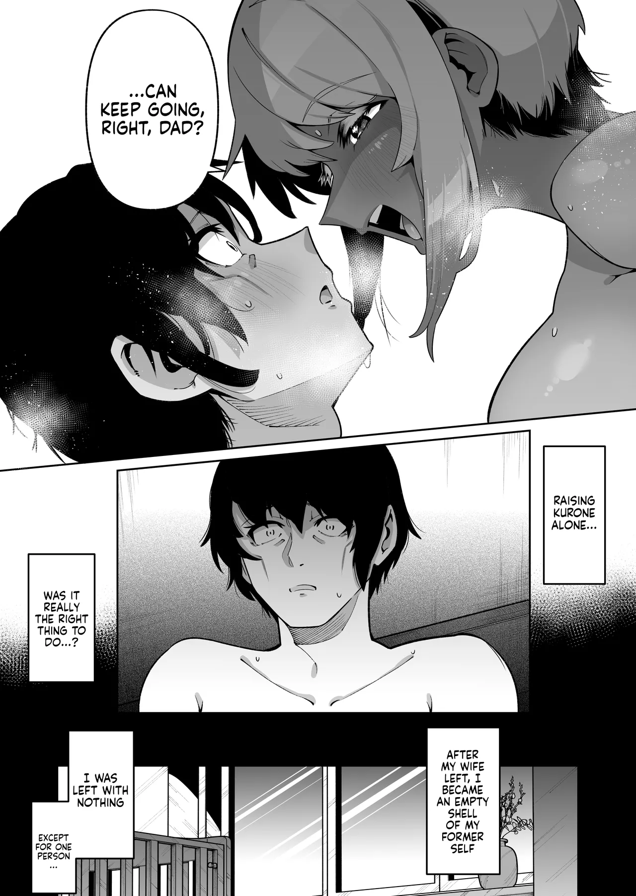Ore to Musume wa Chi ga Tsunagatteinai (Ge) - Page 17
