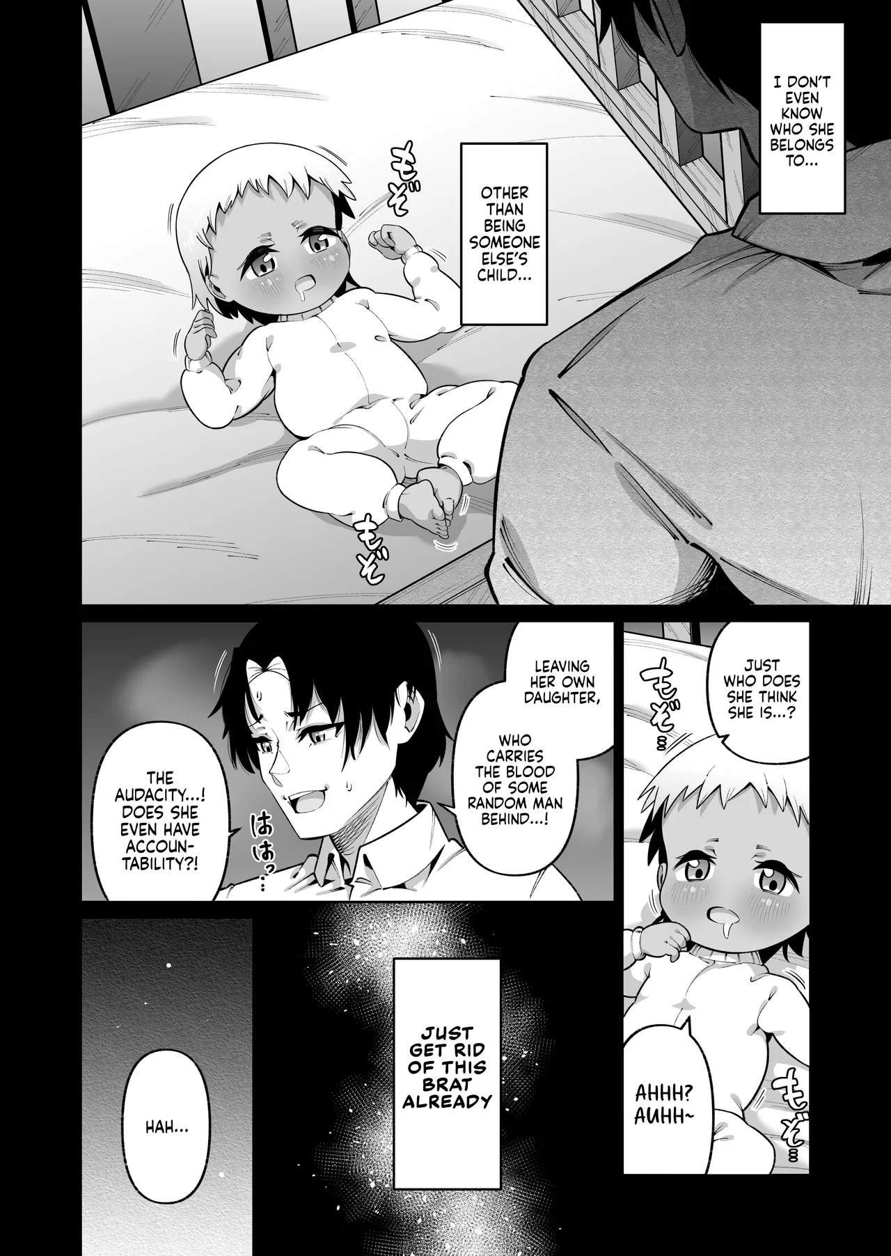 Ore to Musume wa Chi ga Tsunagatteinai (Ge) - Page 18