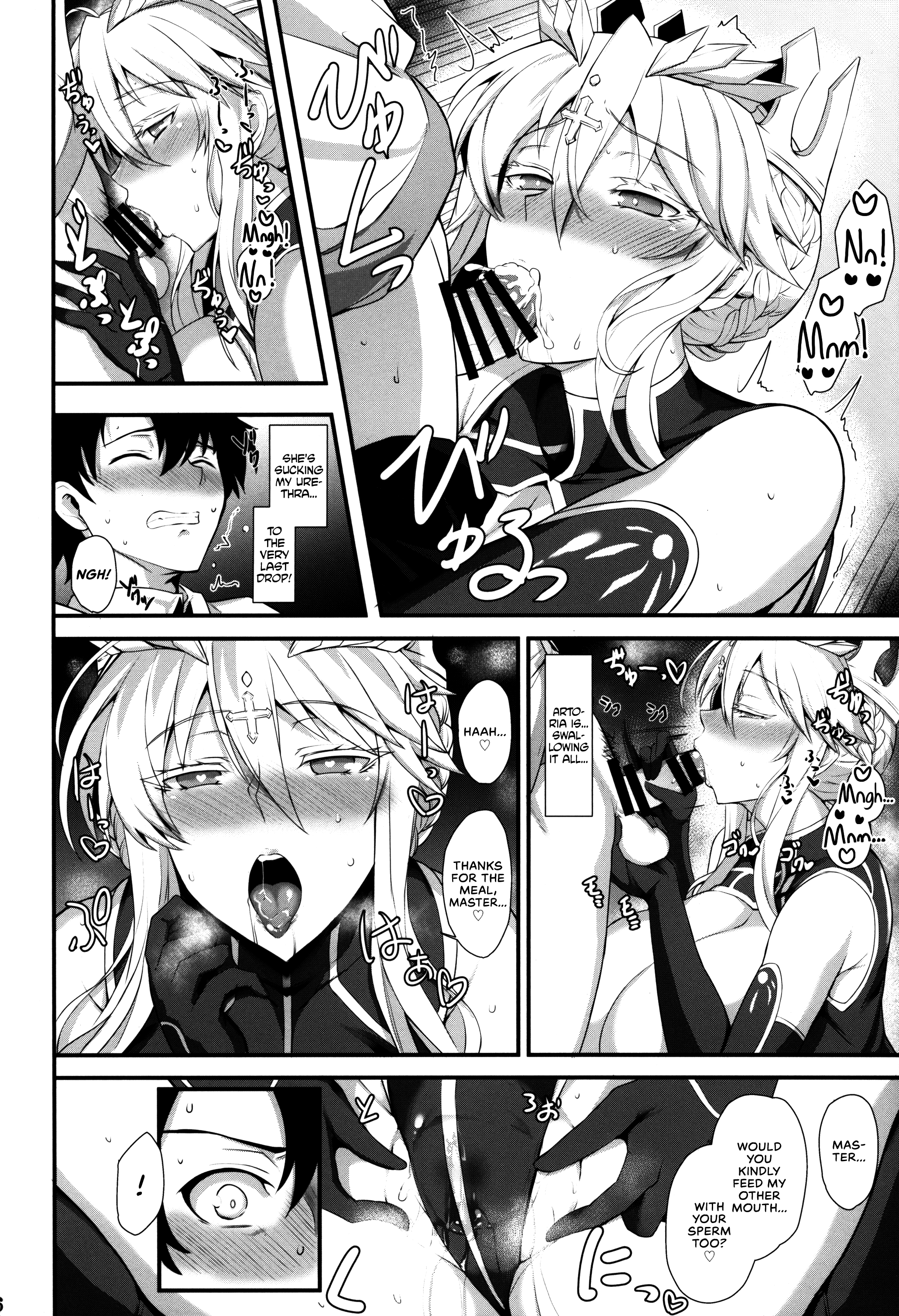 Amakute Ecchi na Kishiou-sama | Sweet & Lewd King of Knights - Page 18