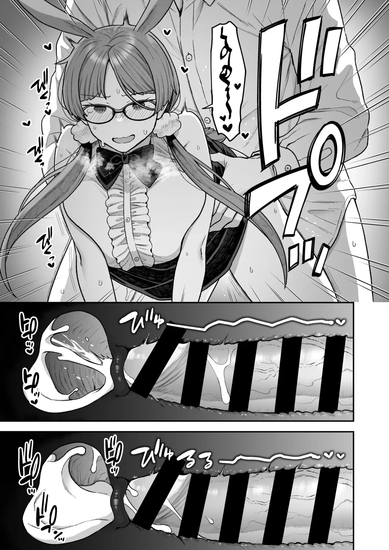 Iinchou to Mitsuda-kun no Ouchi de Bunny – Otonashi Kotoha and Mitsuda Makoto Vol.4 - Page 19