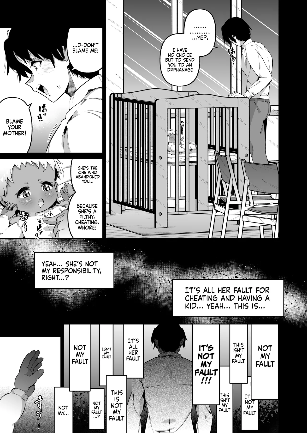 Ore to Musume wa Chi ga Tsunagatteinai (Ge) - Page 19