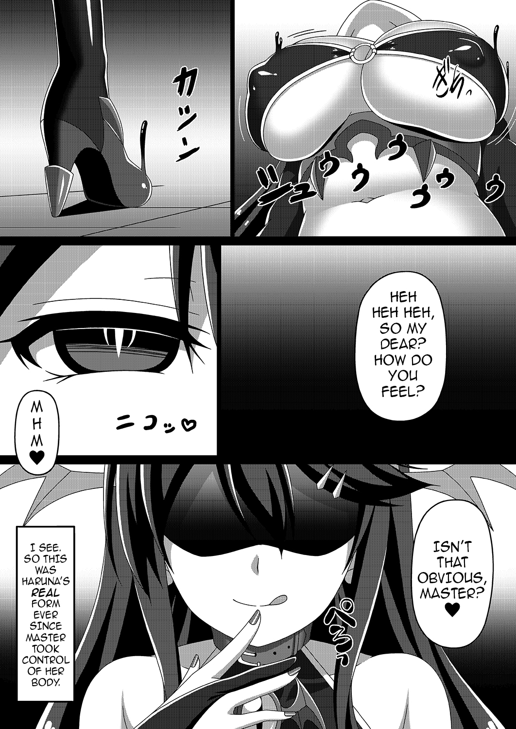 Kantai Akuochi Keikaku ~Haruna Hen~ | The All Fleets Corruption Plan ~Episode Haruna~ - Page 20