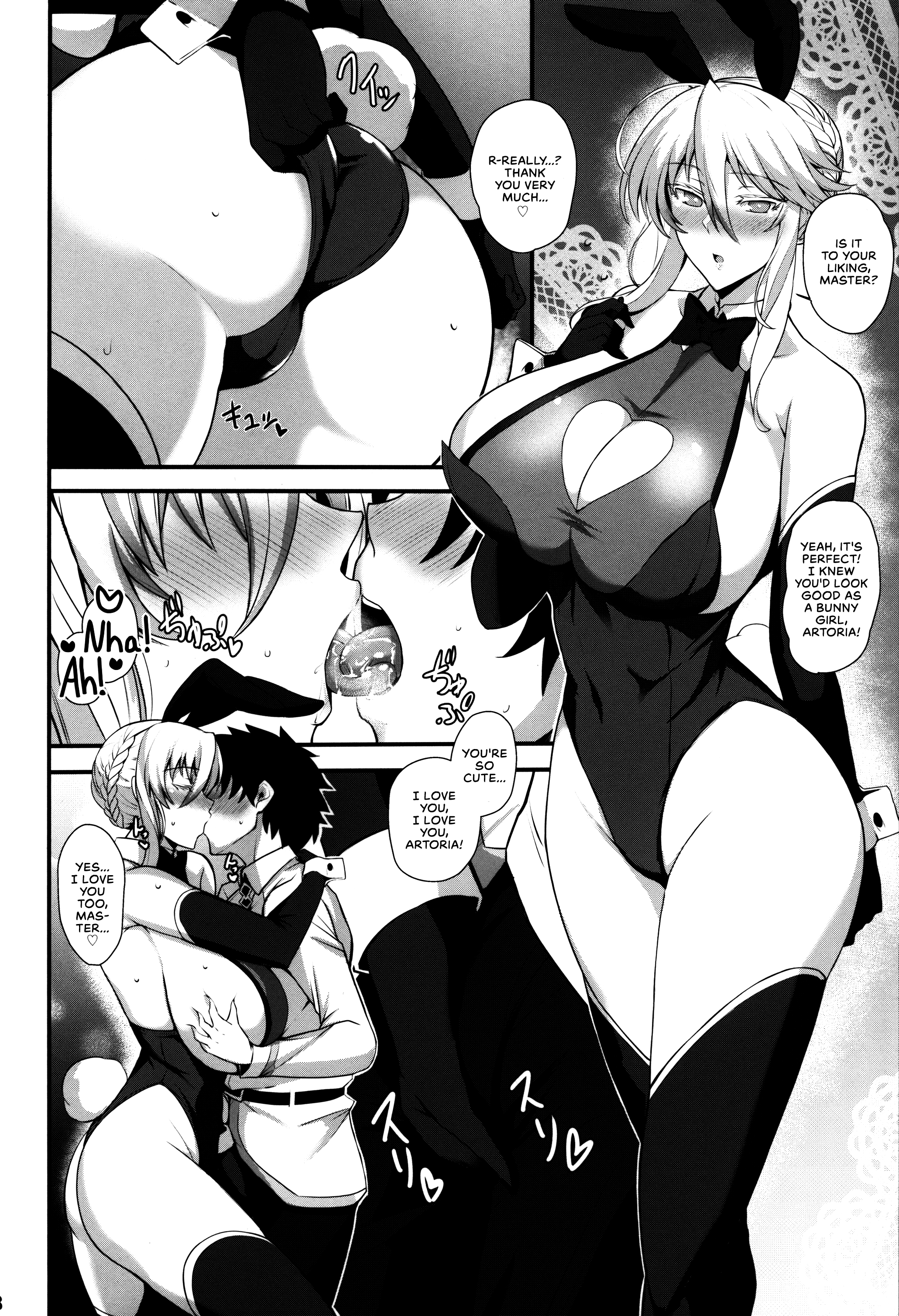 Amakute Ecchi na Kishiou-sama | Sweet & Lewd King of Knights - Page 20