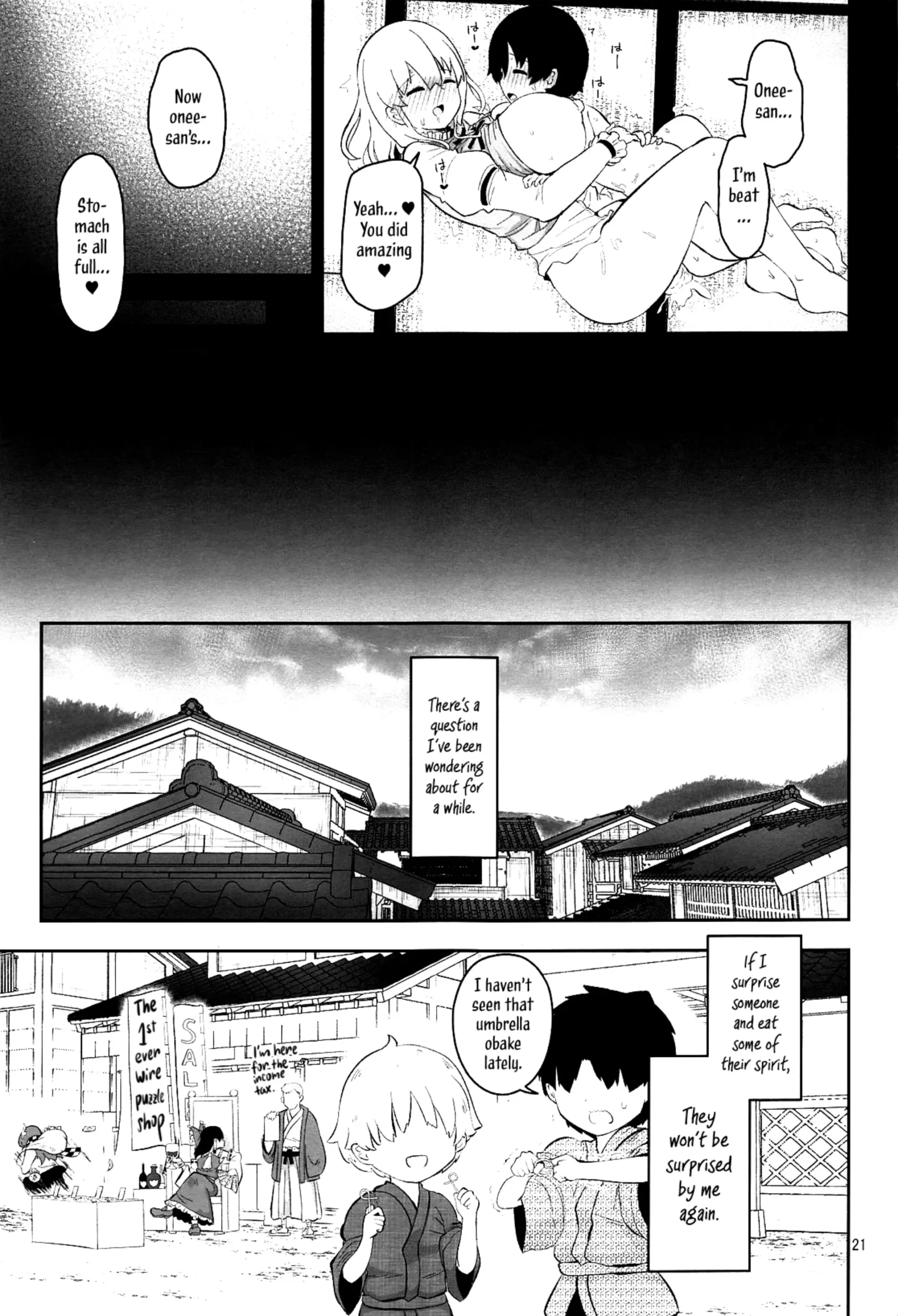 Kogasa Onee-san wa Odorokasetai – Kogasa want to surprise. - Page 21