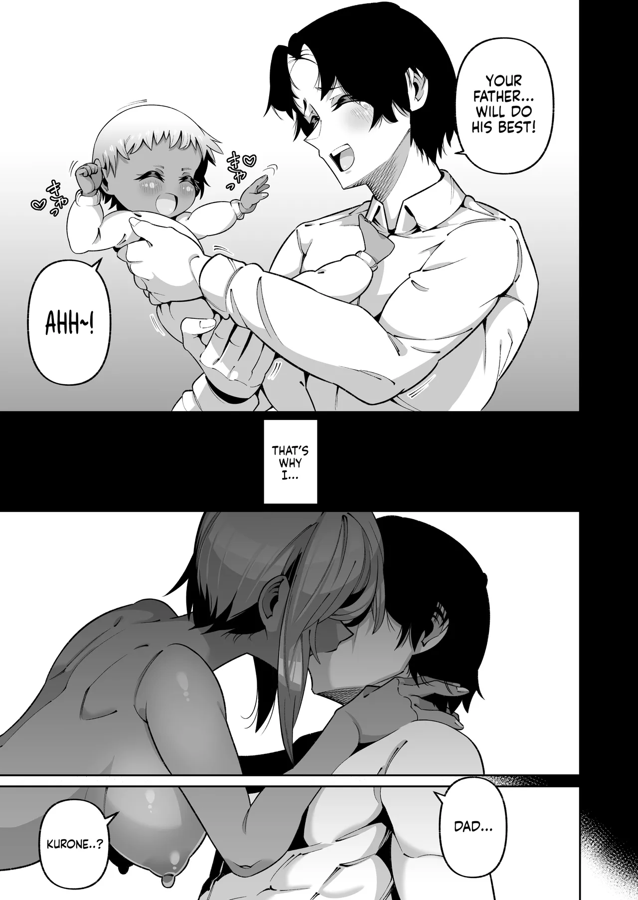 Ore to Musume wa Chi ga Tsunagatteinai (Ge) - Page 21