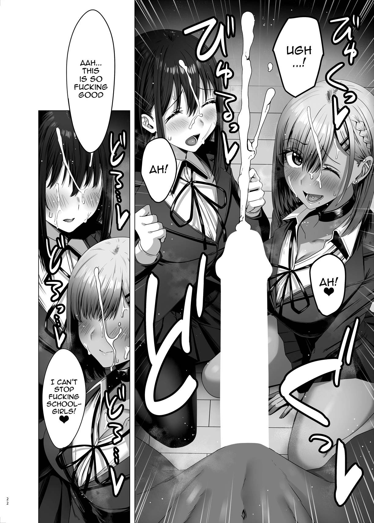 Zoku Yogoreta Shirosa o Nanto Yobu? | What Do You Call A Sullied White Continue - Page 22