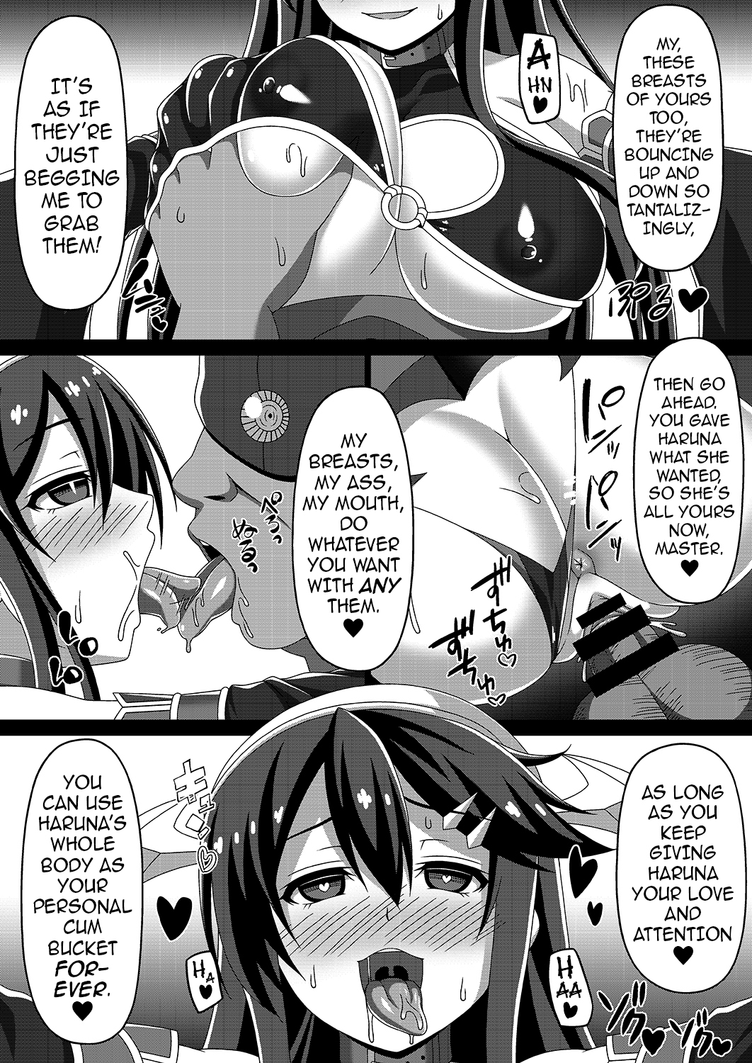 Kantai Akuochi Keikaku ~Haruna Hen~ | The All Fleets Corruption Plan ~Episode Haruna~ - Page 24