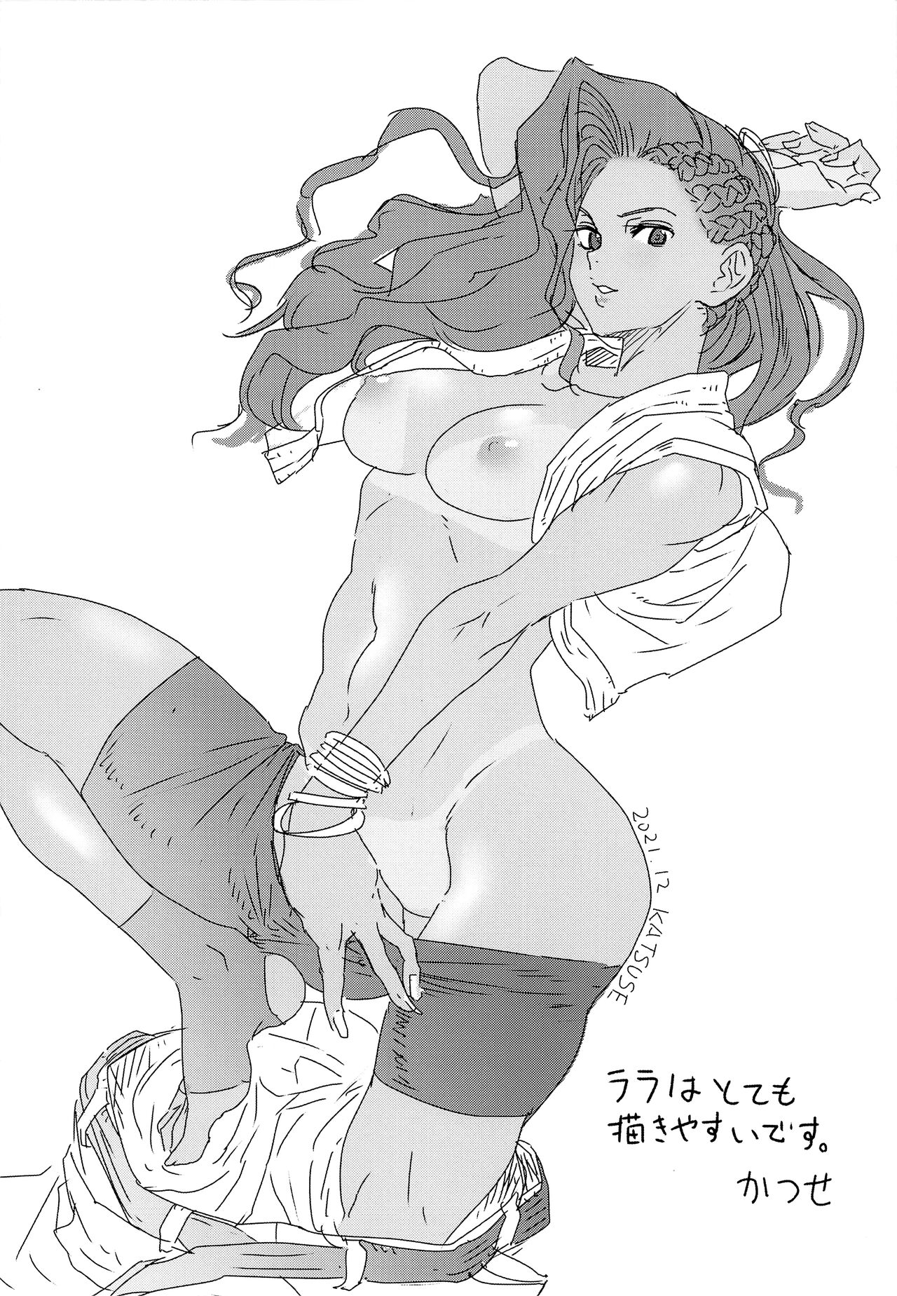 Juri-chan ni Rojiura de XXX sareru Hon | Getting XXX in the Alley by Juri-chan Book - Page 25