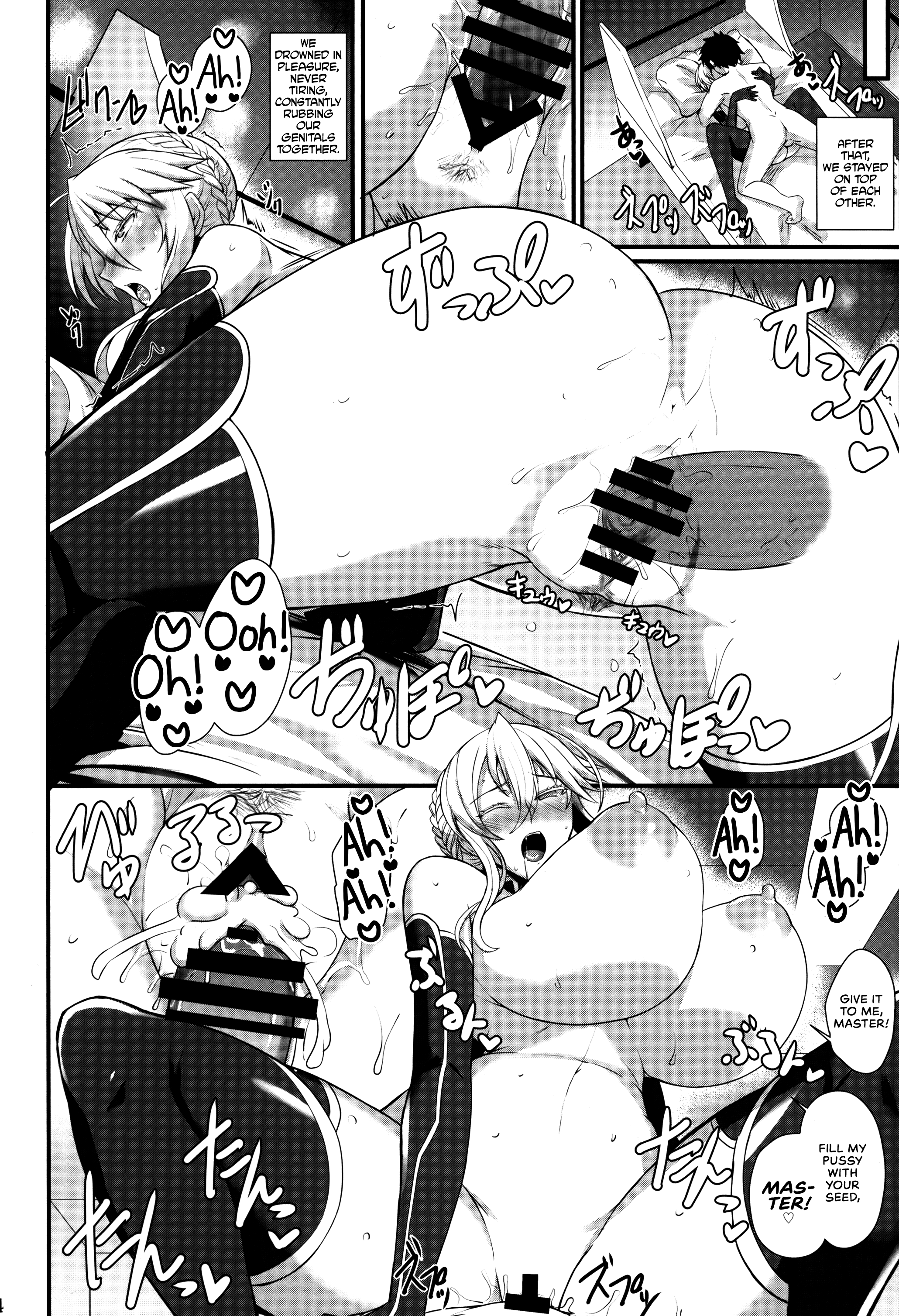 Amakute Ecchi na Kishiou-sama | Sweet & Lewd King of Knights - Page 26