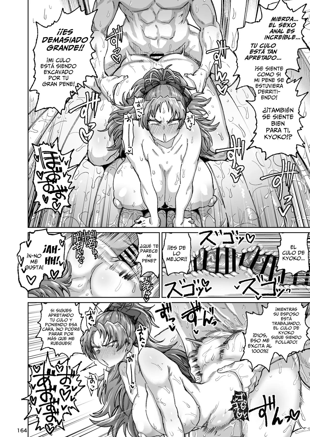 Otonari no Moto Sakura-san | La Ex-Vecina Sakura-san De Al Lado - Page 32