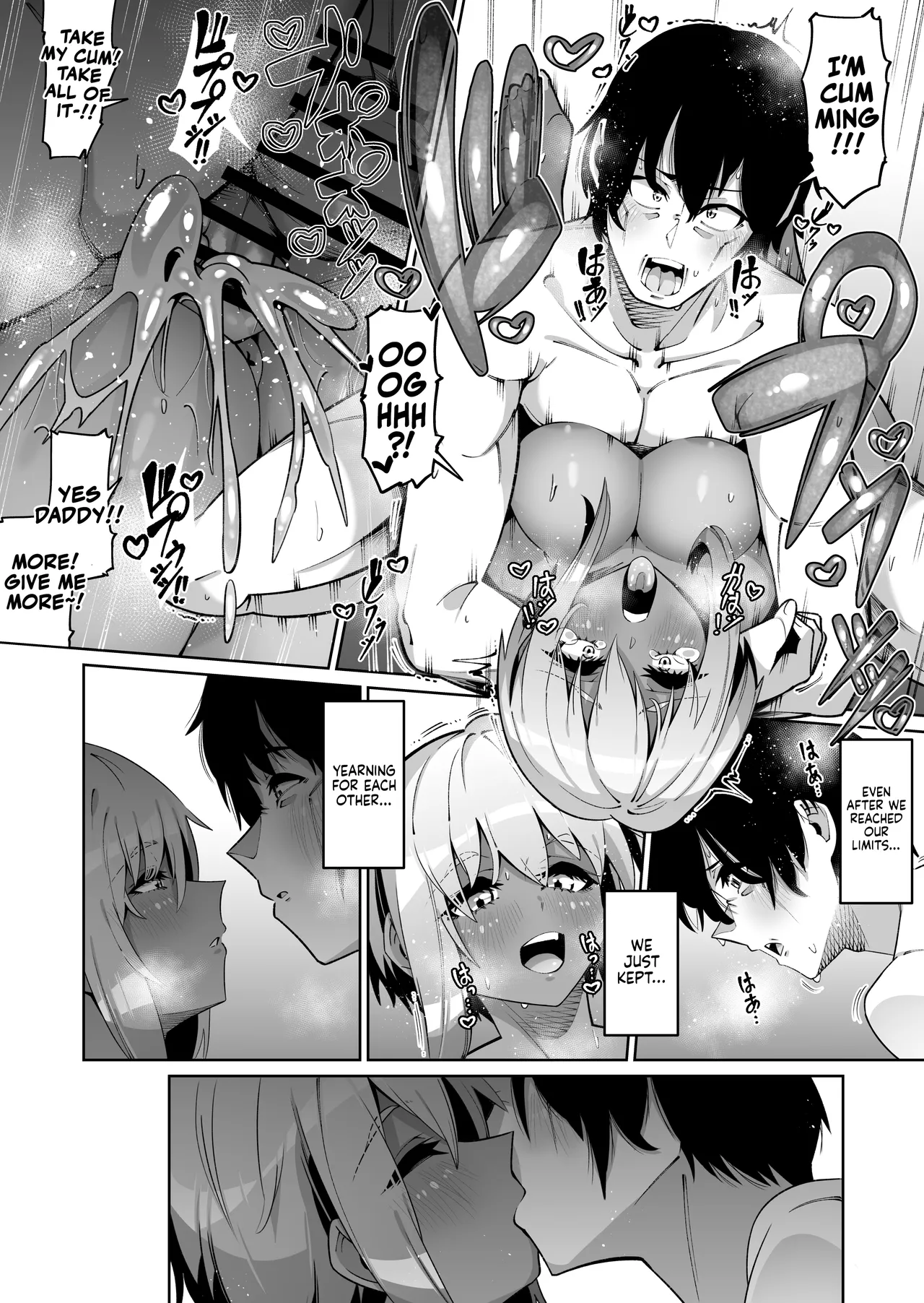 Ore to Musume wa Chi ga Tsunagatteinai (Ge) - Page 32