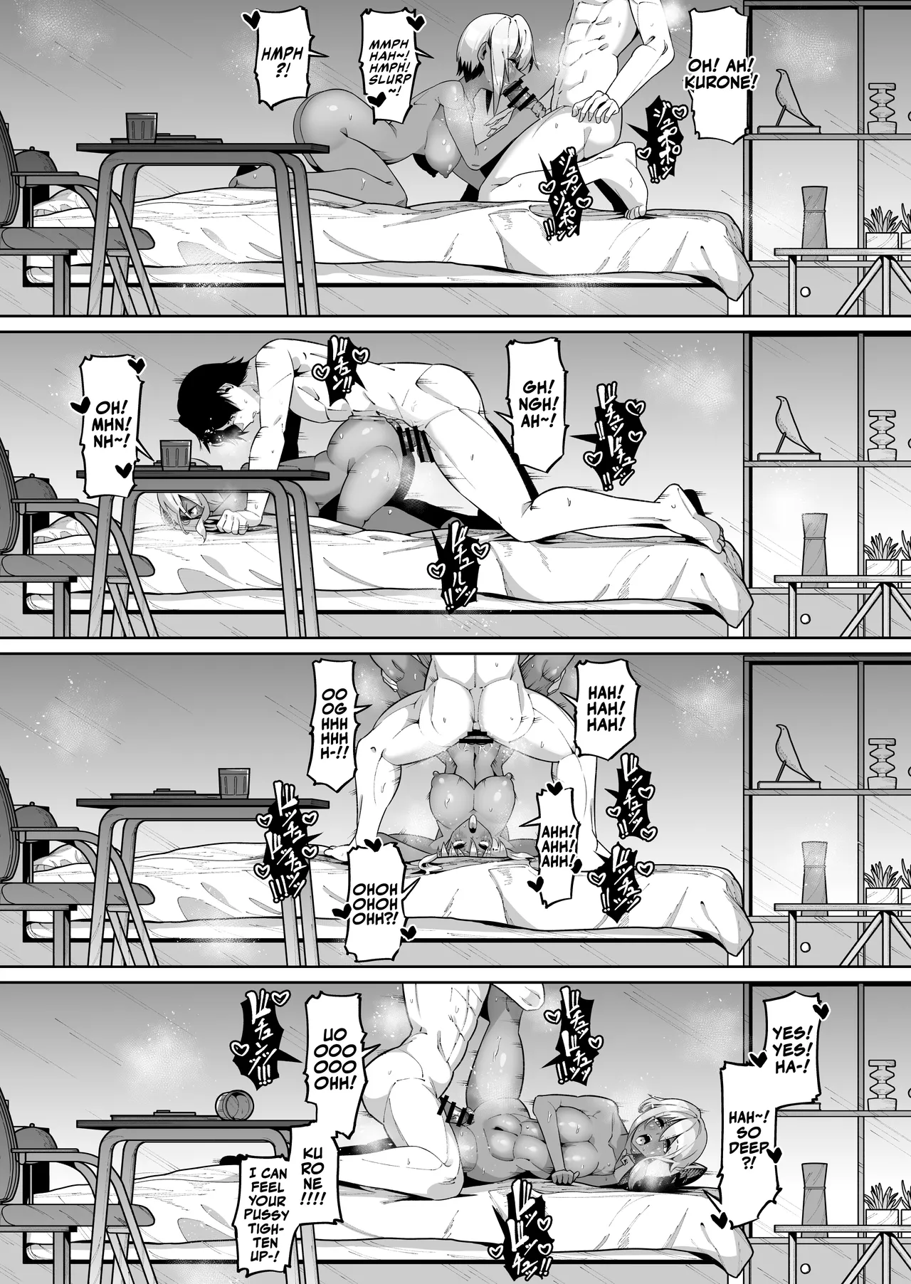 Ore to Musume wa Chi ga Tsunagatteinai (Ge) - Page 33