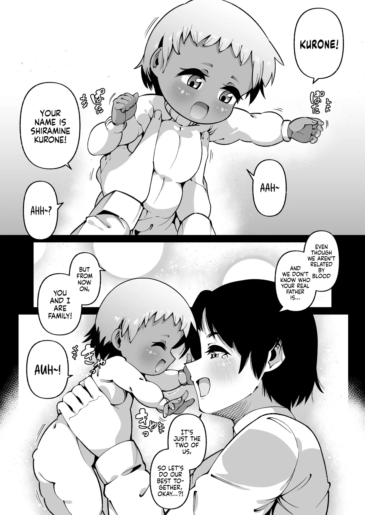 Ore to Musume wa Chi ga Tsunagatteinai (Ge) - Page 40