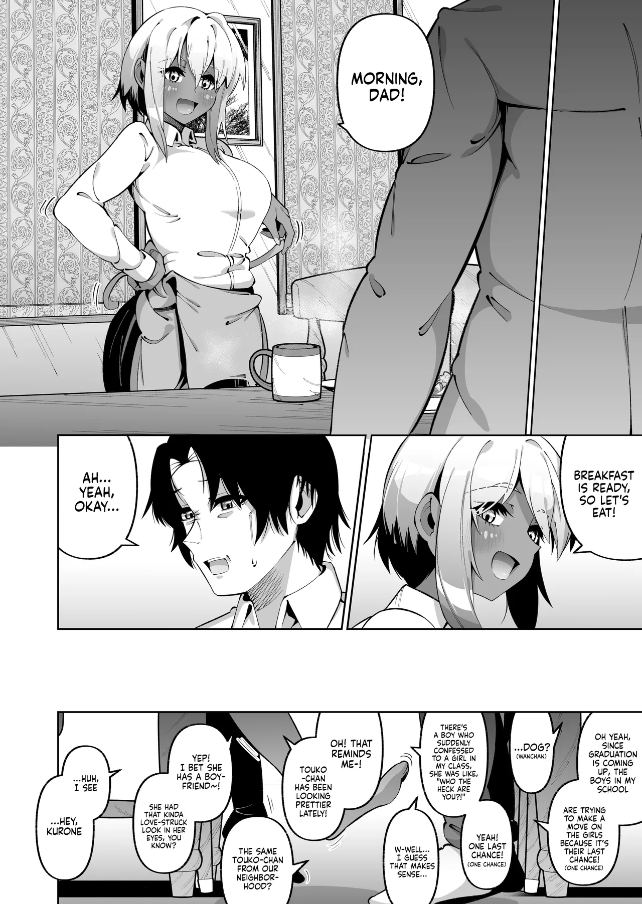 Ore to Musume wa Chi ga Tsunagatteinai (Ge) - Page 42