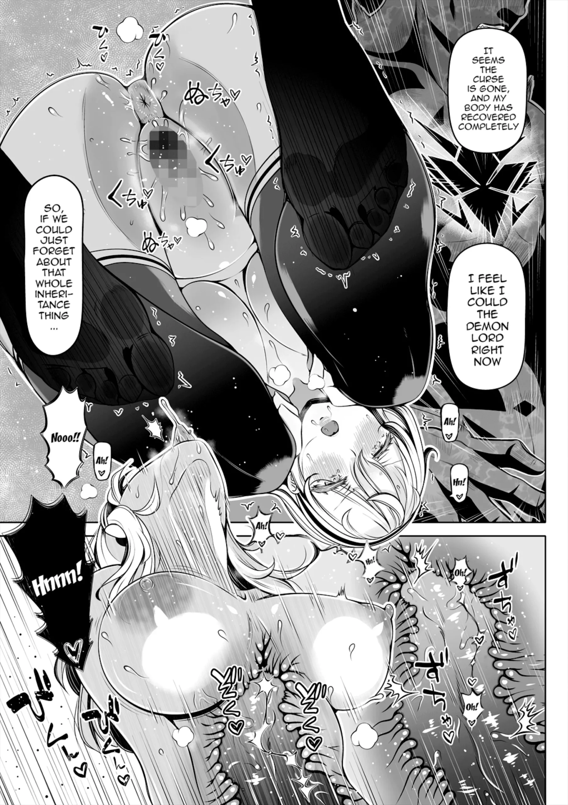 Deka Shiri Shisuta~ Junan no Hakutou~ | Huge Assed Sister ~The Ordeals Of The White Peach~ - Page 42