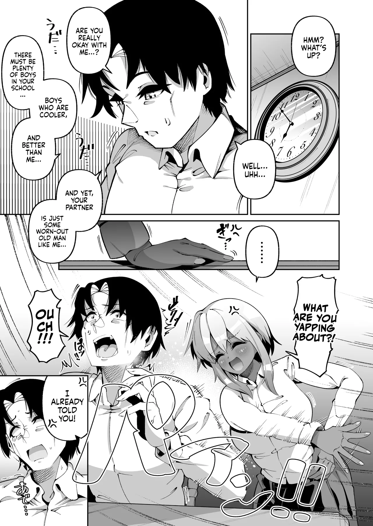 Ore to Musume wa Chi ga Tsunagatteinai (Ge) - Page 43