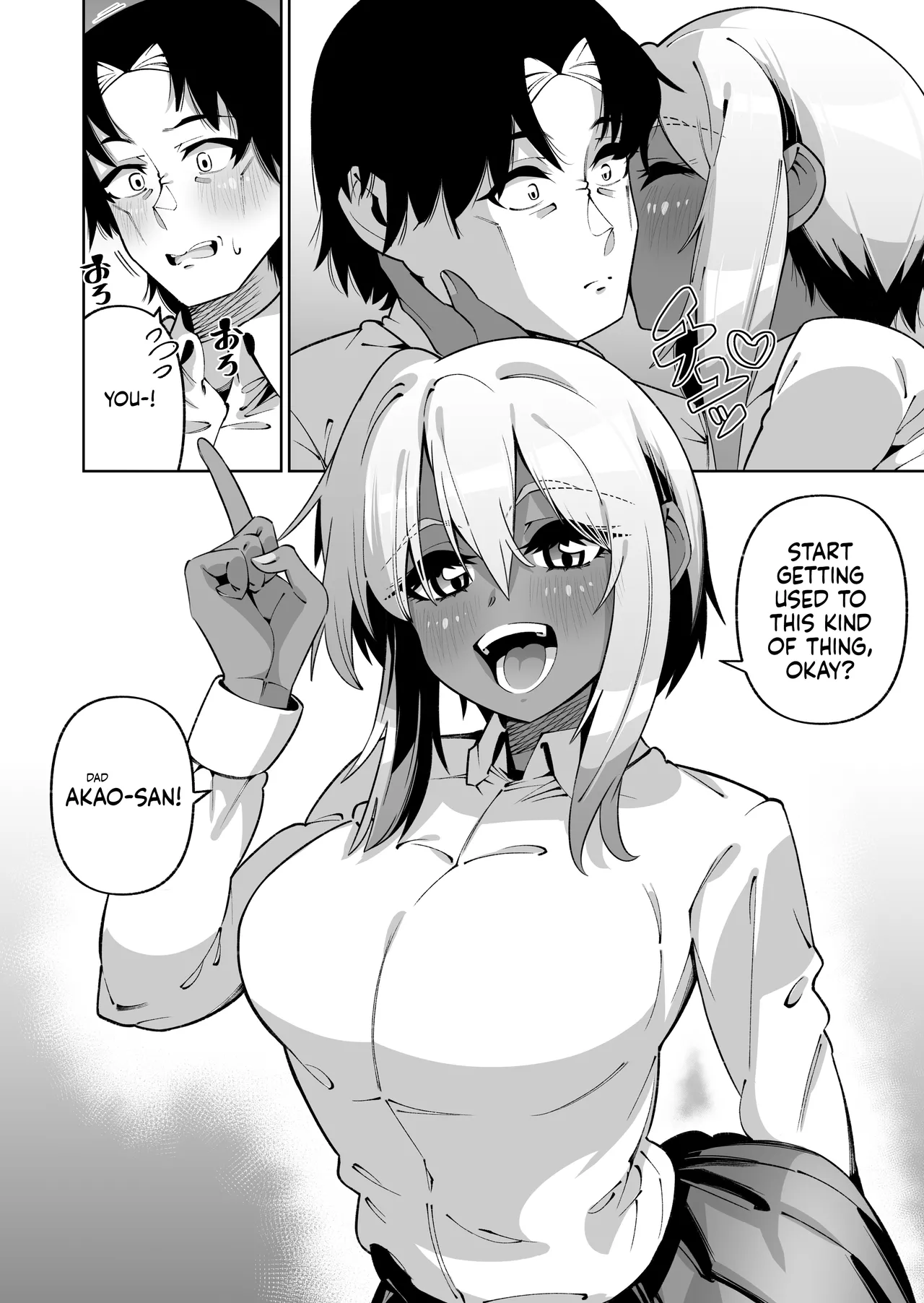Ore to Musume wa Chi ga Tsunagatteinai (Ge) - Page 46