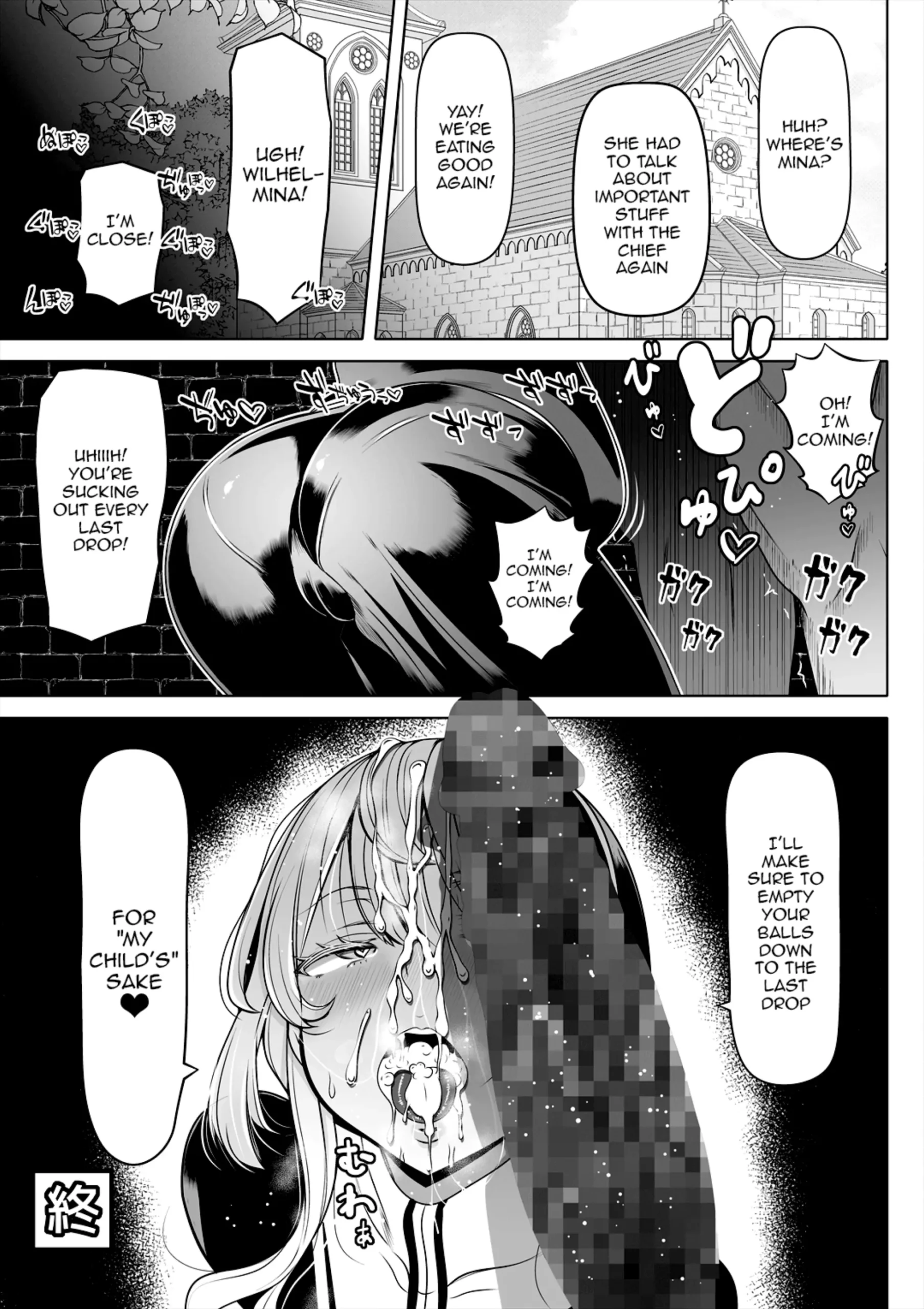 Deka Shiri Shisuta~ Junan no Hakutou~ | Huge Assed Sister ~The Ordeals Of The White Peach~ - Page 46