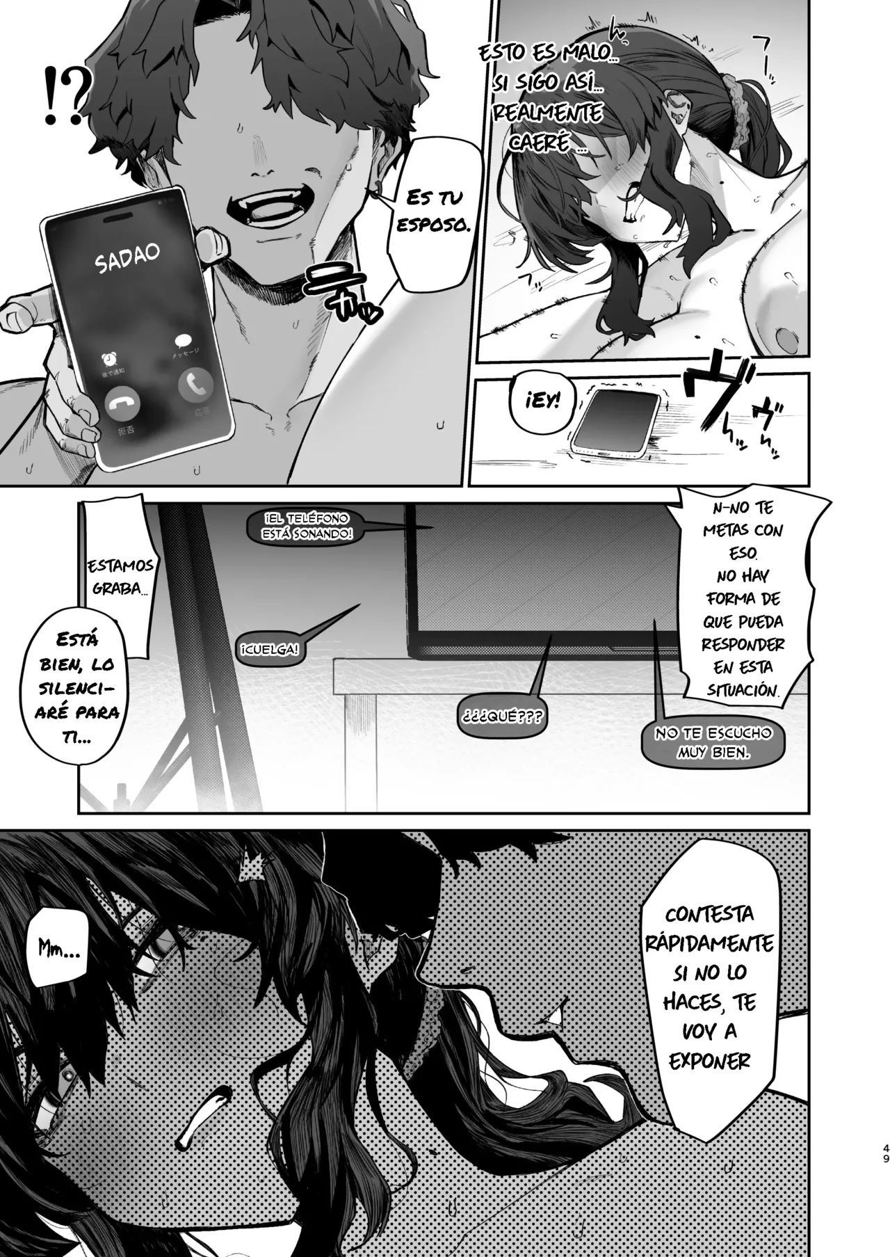 Gokinjo Trouble ni wa Gochuui o | Tenga Cuidado con los Problemas en su Vecindario - Page 49