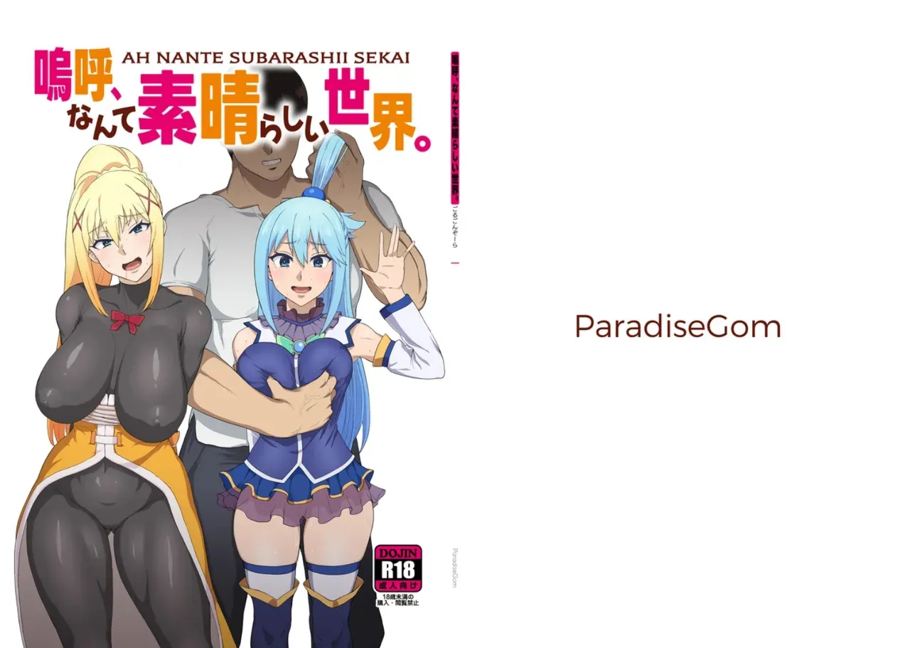Ah Nante Subarashii Sekai | ¡Ah, qué Mundo tan Maravilloso! - Page 49