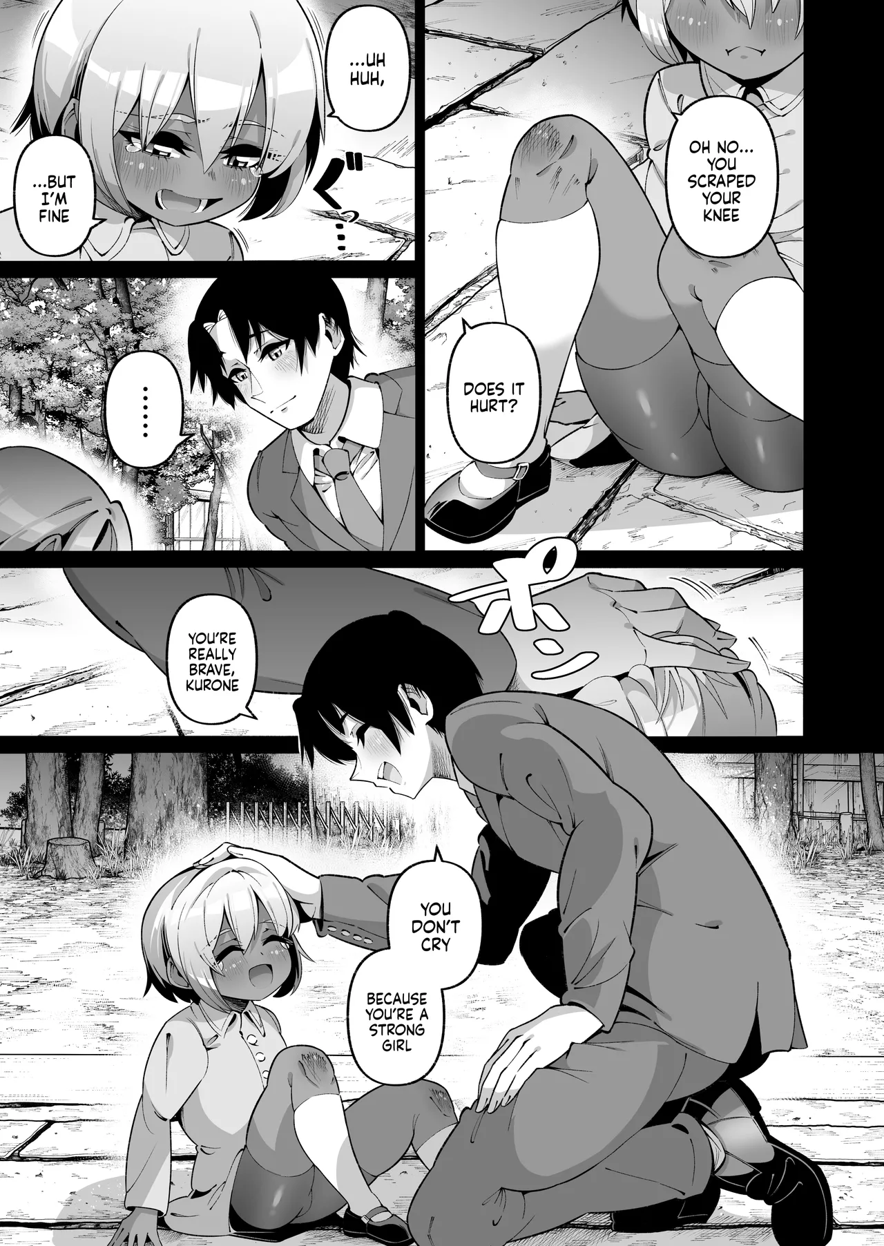 Ore to Musume wa Chi ga Tsunagatteinai (Ge) - Page 50