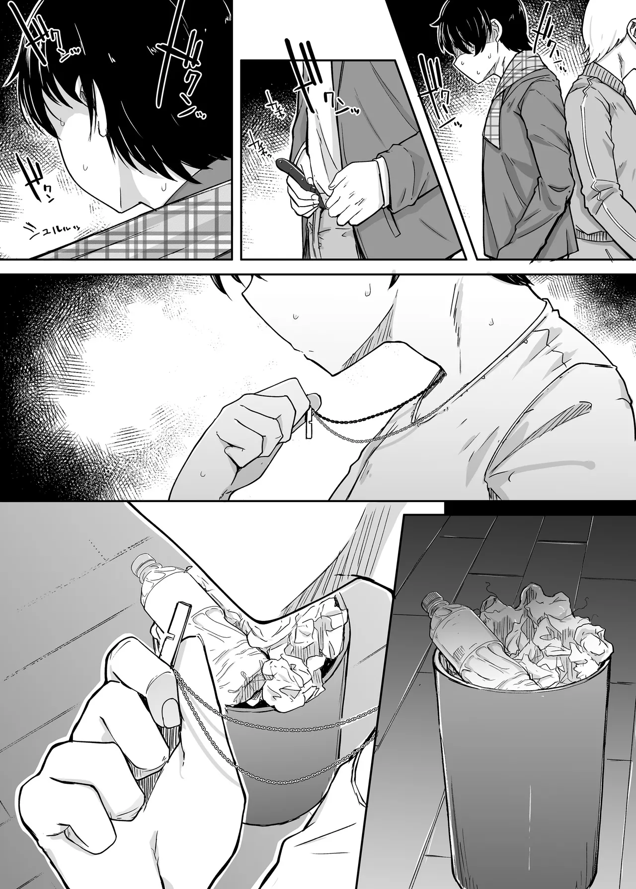 Boku wa Tomodachi no Imouto o Kane de Katta ~ I Bought My Friend’s Younger Sister with Money - Page 54