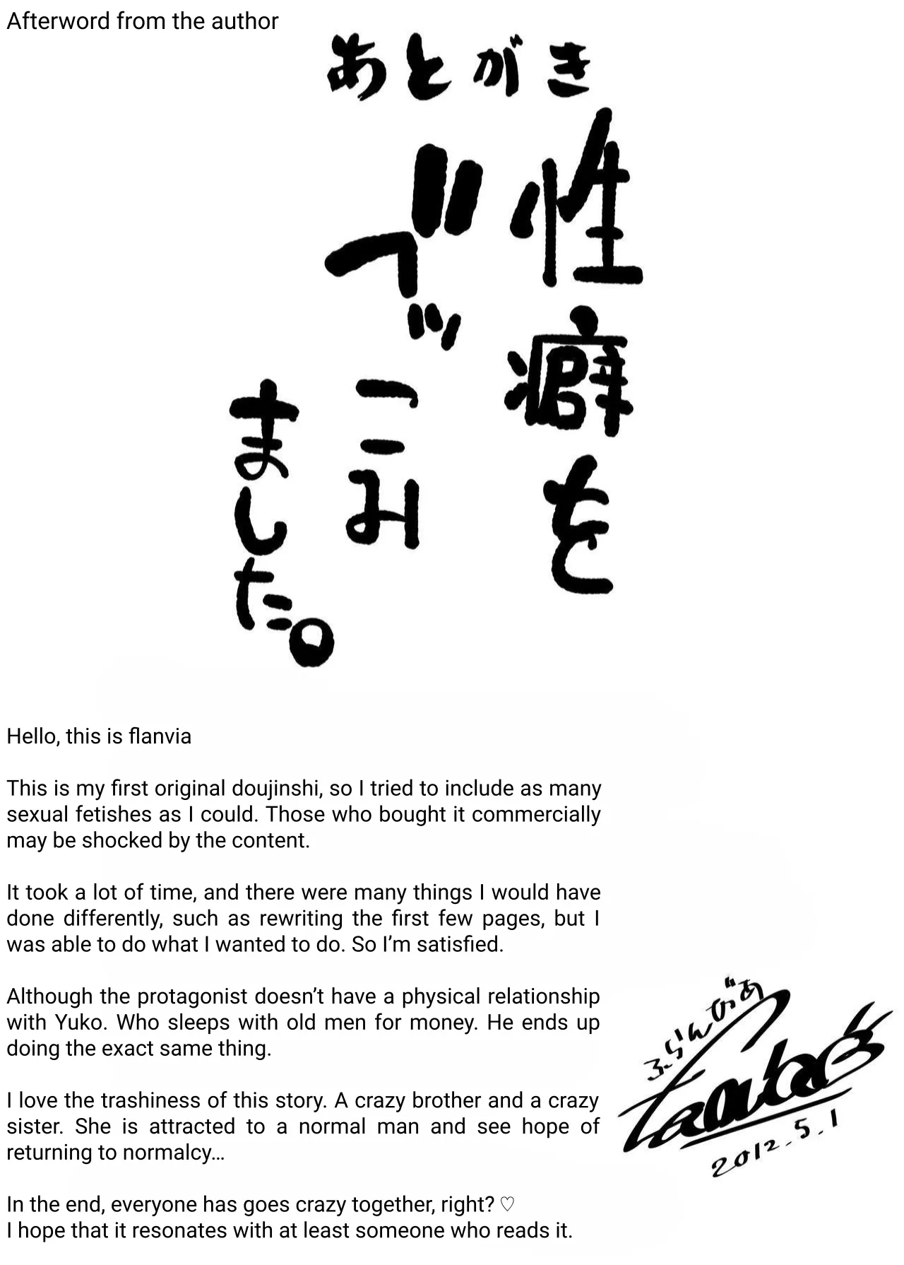 Boku wa Tomodachi no Imouto o Kane de Katta ~ I Bought My Friend’s Younger Sister with Money - Page 57