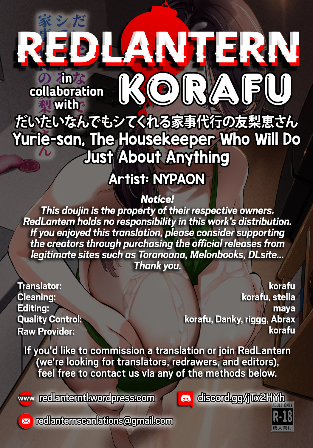 Daitai Nandemo Shite kureru Kaji Daikou no Yurie-san | Yurie-san, The Housekeeper Who Will Do Just About Anything - Page 60