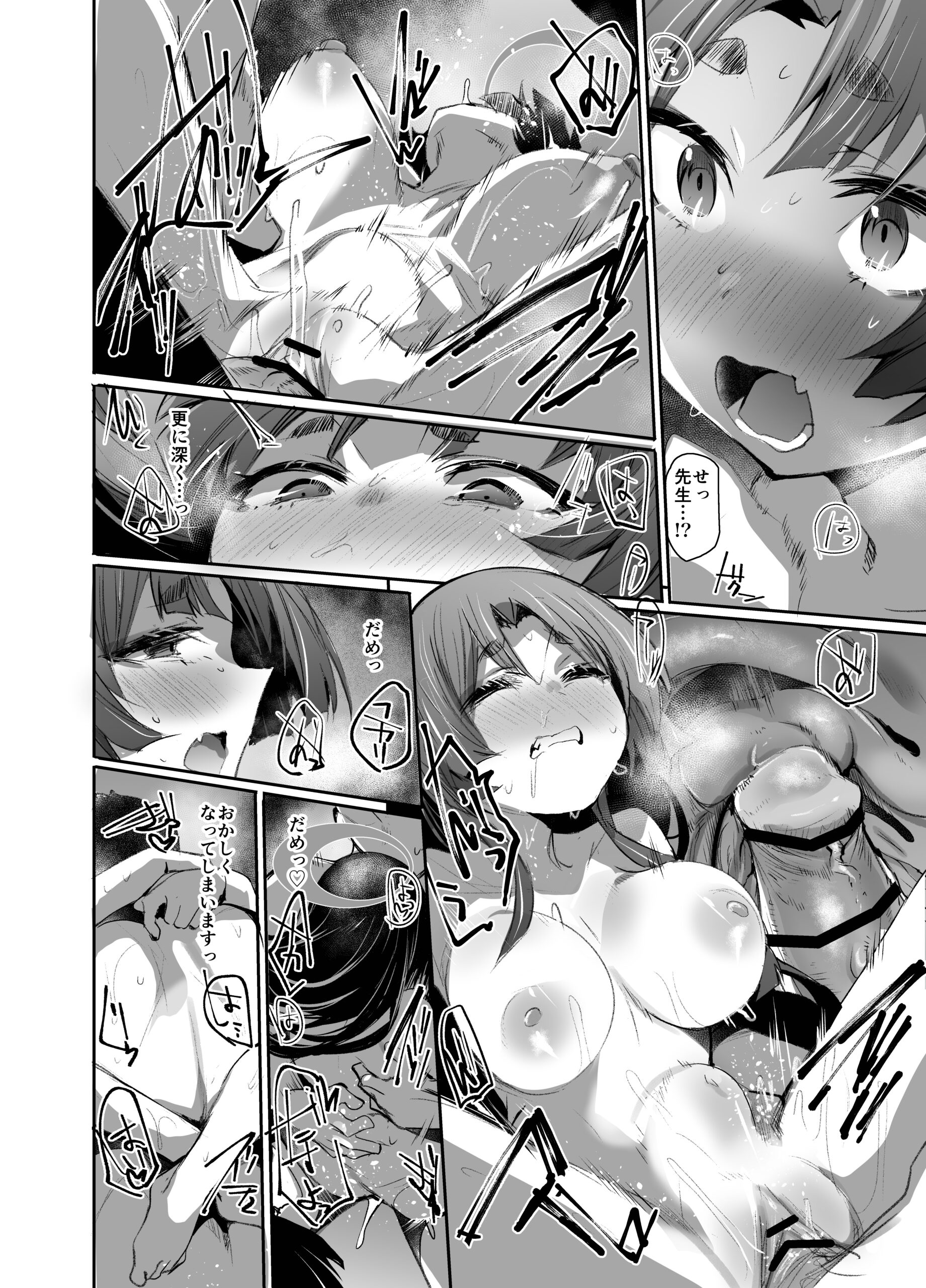 Tsuyameku Hana-Bana Kadenokouji Yukari Hen - Page 17