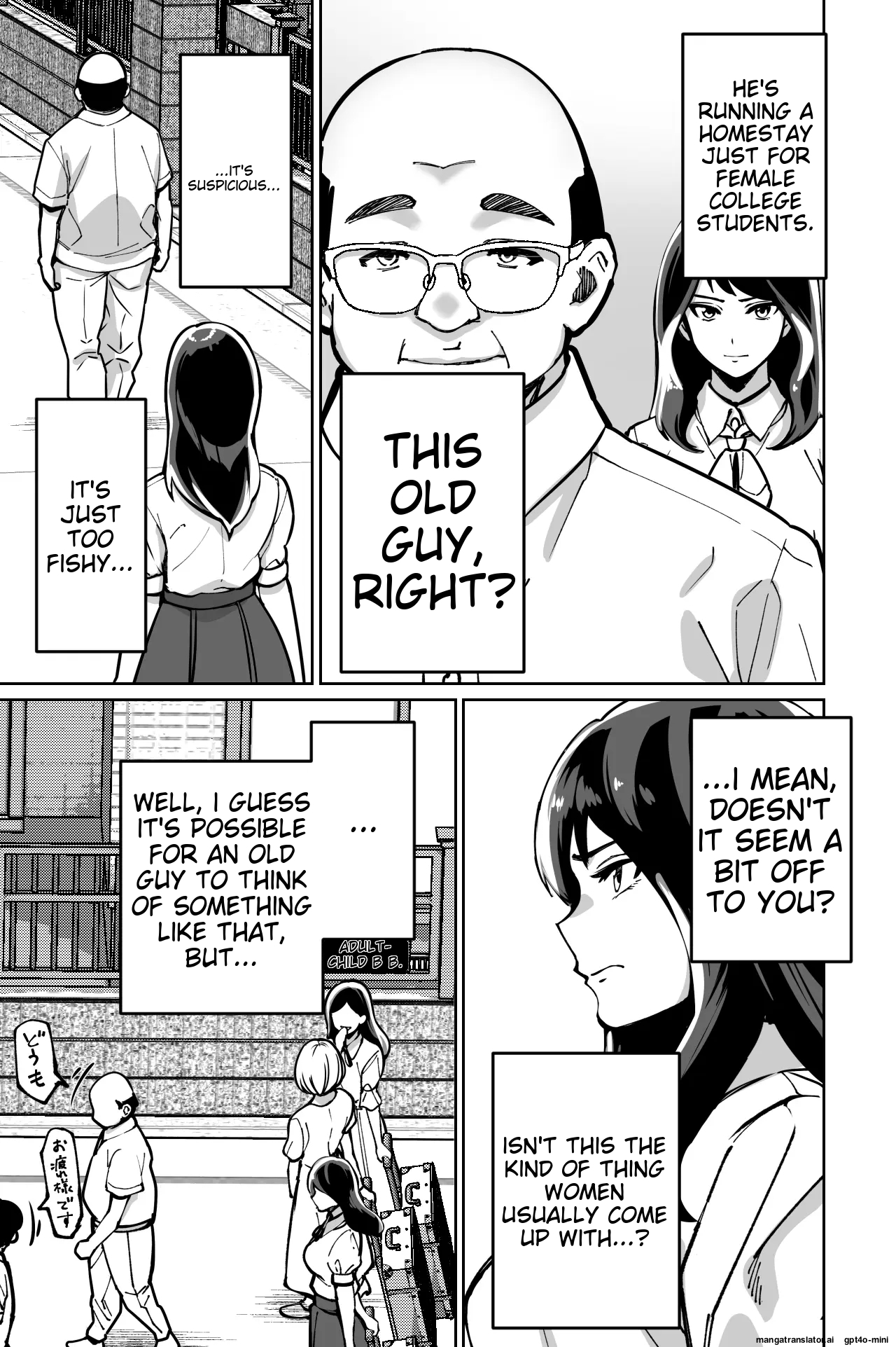 Minpaku ~Ojou-sama-tachi wa Minpaku Keieisha no Wana ni Ochiru~ - Page 9
