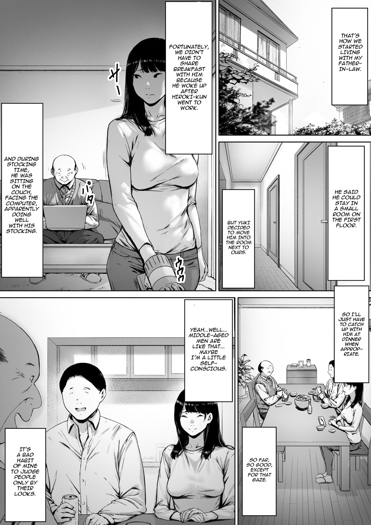 Gifu to Doukyou Suru ni Natta Shiawase na Shinkon Seikatsu o Okuro Hazu datta no ni - Page 12