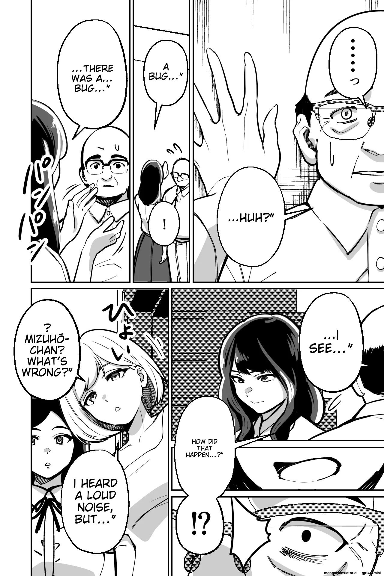 Minpaku ~Ojou-sama-tachi wa Minpaku Keieisha no Wana ni Ochiru~ - Page 16