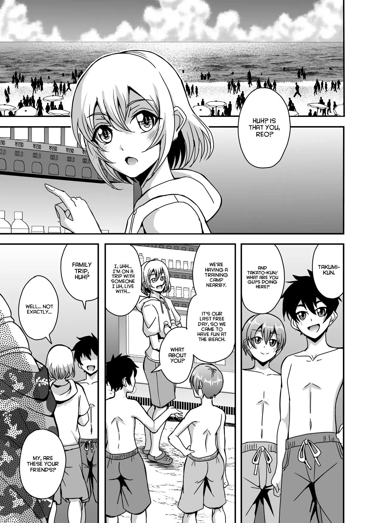 Arofour Dokushin BariCare Oba-san ga Yuujin no Musuko demo Aru Toshishita Danshi to no Kankei ni Hamaru Hanashi 2 Onsen Ryokou Hen - Page 2