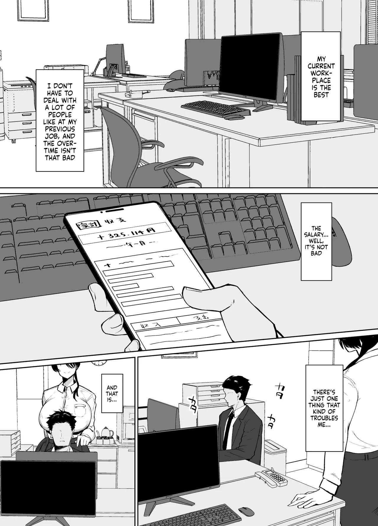 Moshimo Tenshoku-saki no On’na Joushi ga Misuteriasude o Iroke Tappuri no Chou Sasoi Uke Mazodattara… | What if my New Female Boss Was a Mysterious, Sexy, and Super Seductive Masochist…? - Page 2