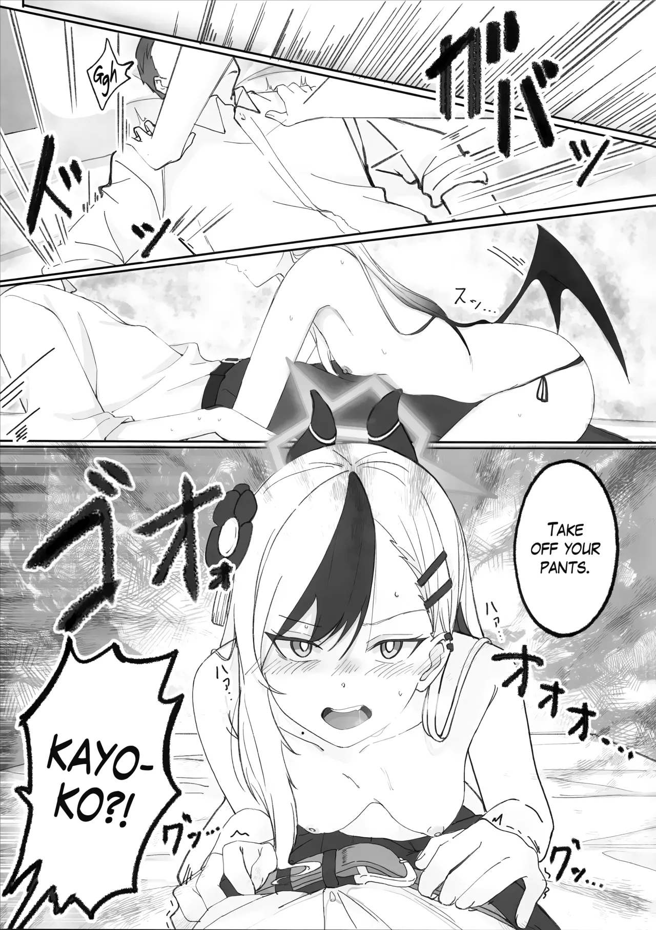 Onikata Kayoko ga Osakeniyou Hanashi | That time Kayoko got drunk - Page 2