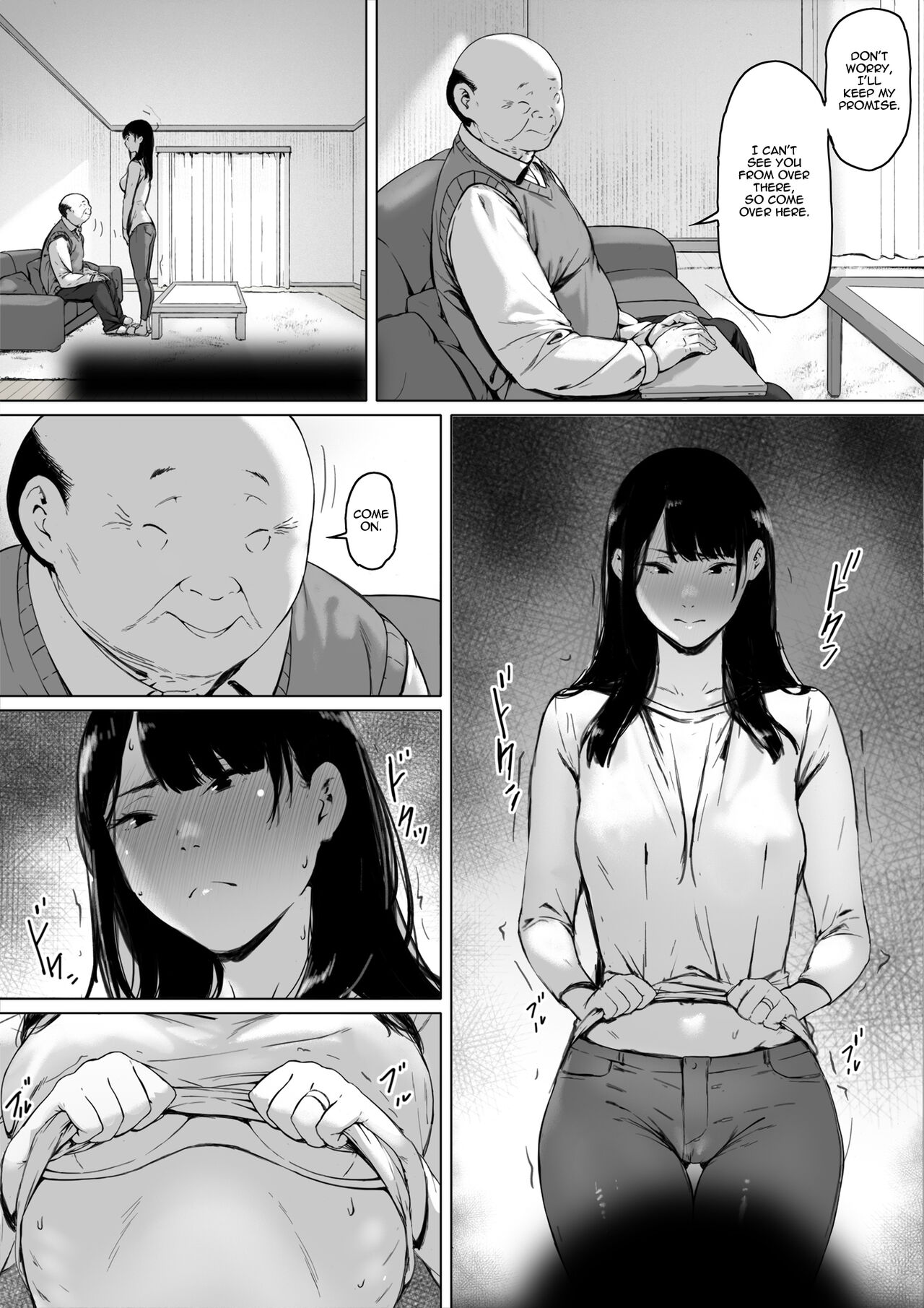Gifu to Doukyou Suru ni Natta Shiawase na Shinkon Seikatsu o Okuro Hazu datta no ni - Page 21
