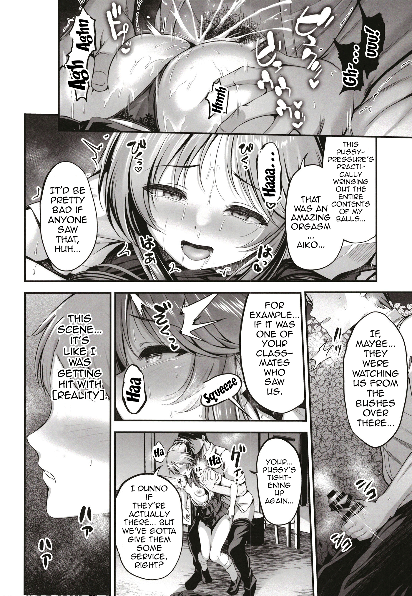 Classmate no Takamori-san wa - Page 21