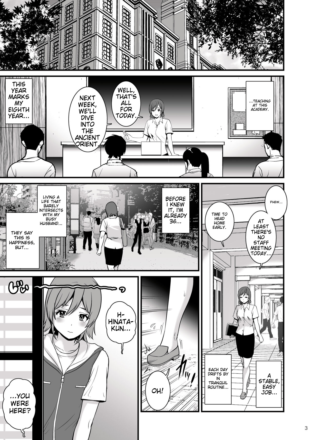 Netsu-Jo - Page 3