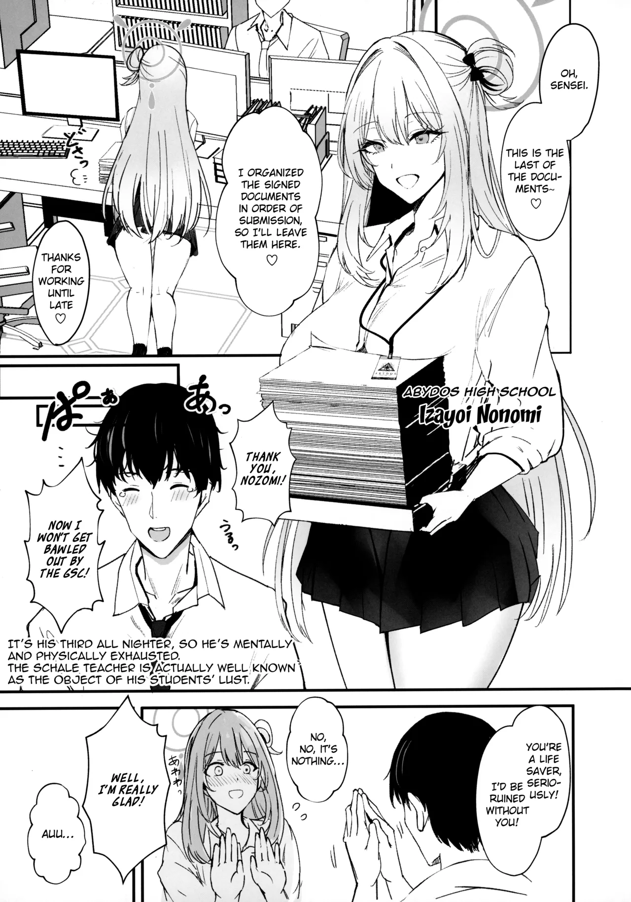 Koukando Saidai M Cup Dekapai Bisyoujo no Zenkoutei Ichaama Namahame Koubi de Sensei ga Kizetsu Suru Made Seishi Shibori Torareru Hon - Page 4