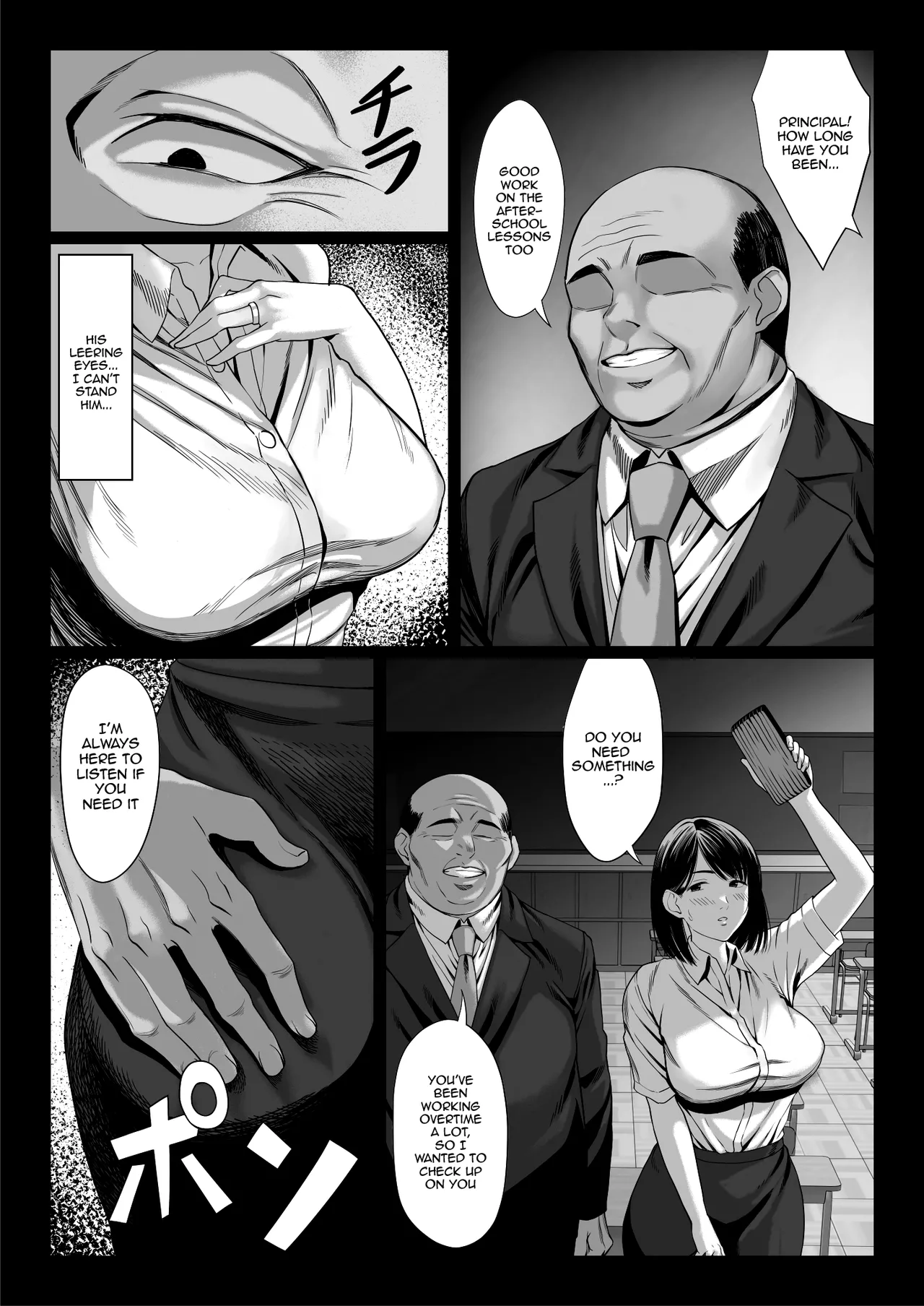 Ossan Kirai no Hitozuma Kyoushi ga Nikubenki ni Ochiru Hanashi - Page 5