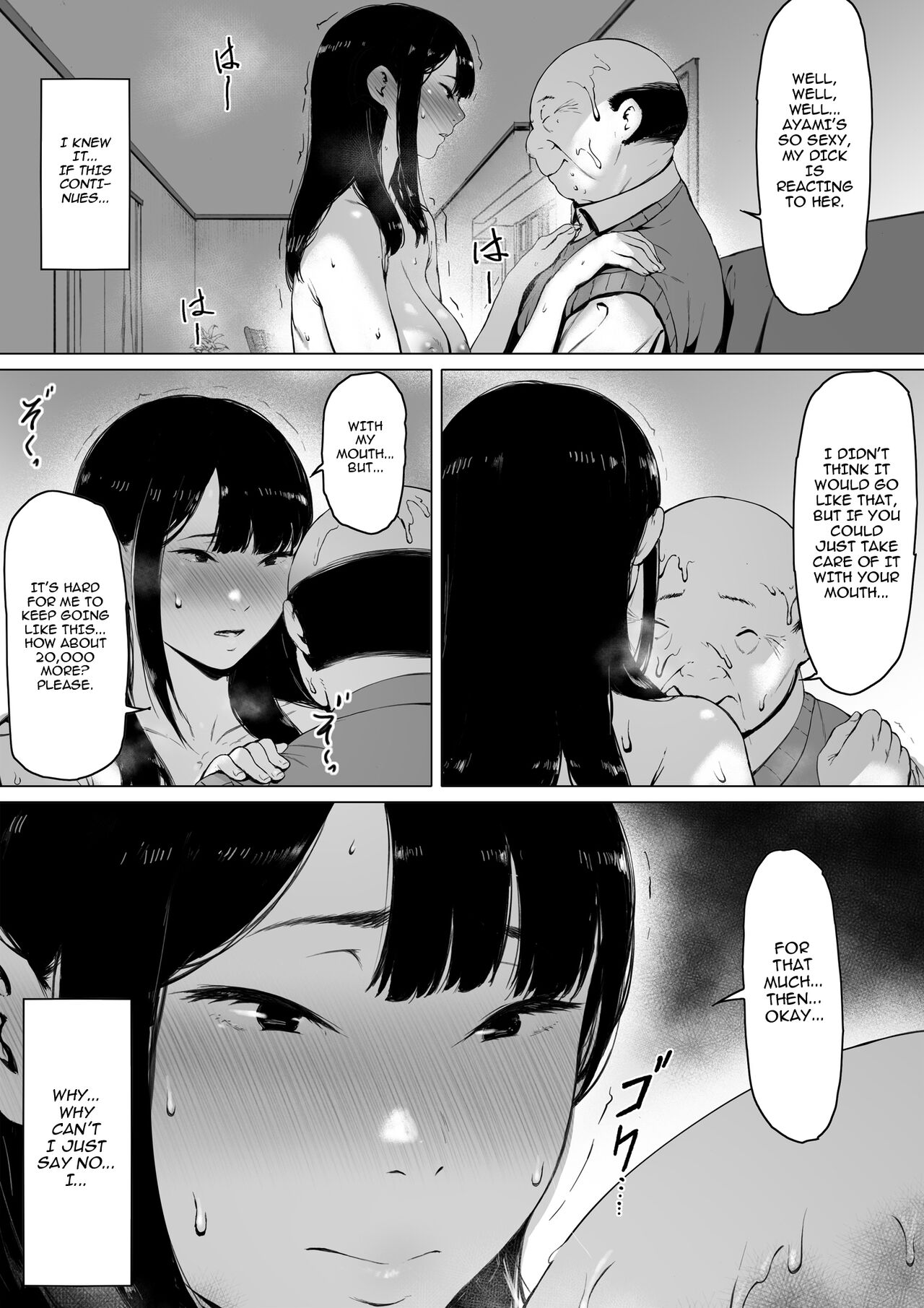 Gifu to Doukyou Suru ni Natta Shiawase na Shinkon Seikatsu o Okuro Hazu datta no ni - Page 51