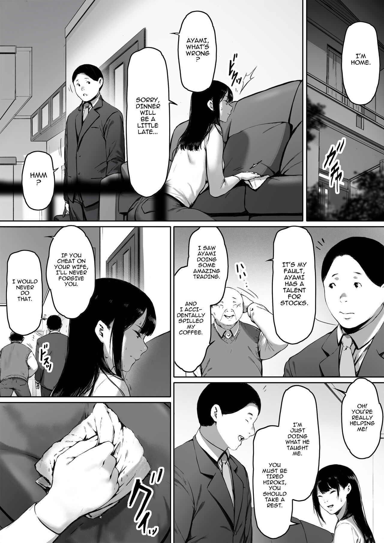 Gifu to Doukyou Suru ni Natta Shiawase na Shinkon Seikatsu o Okuro Hazu datta no ni - Page 59