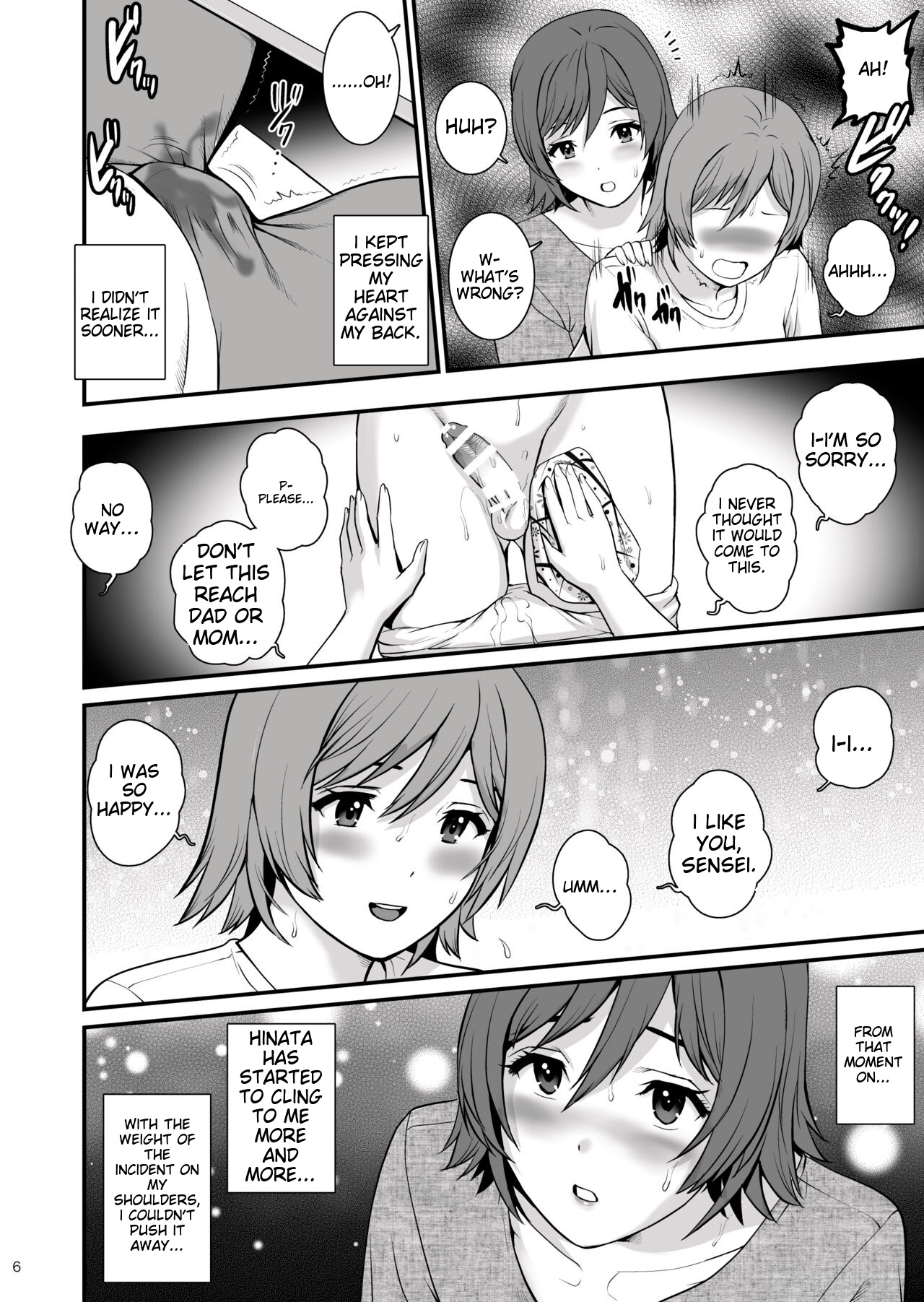Netsu-Jo - Page 6