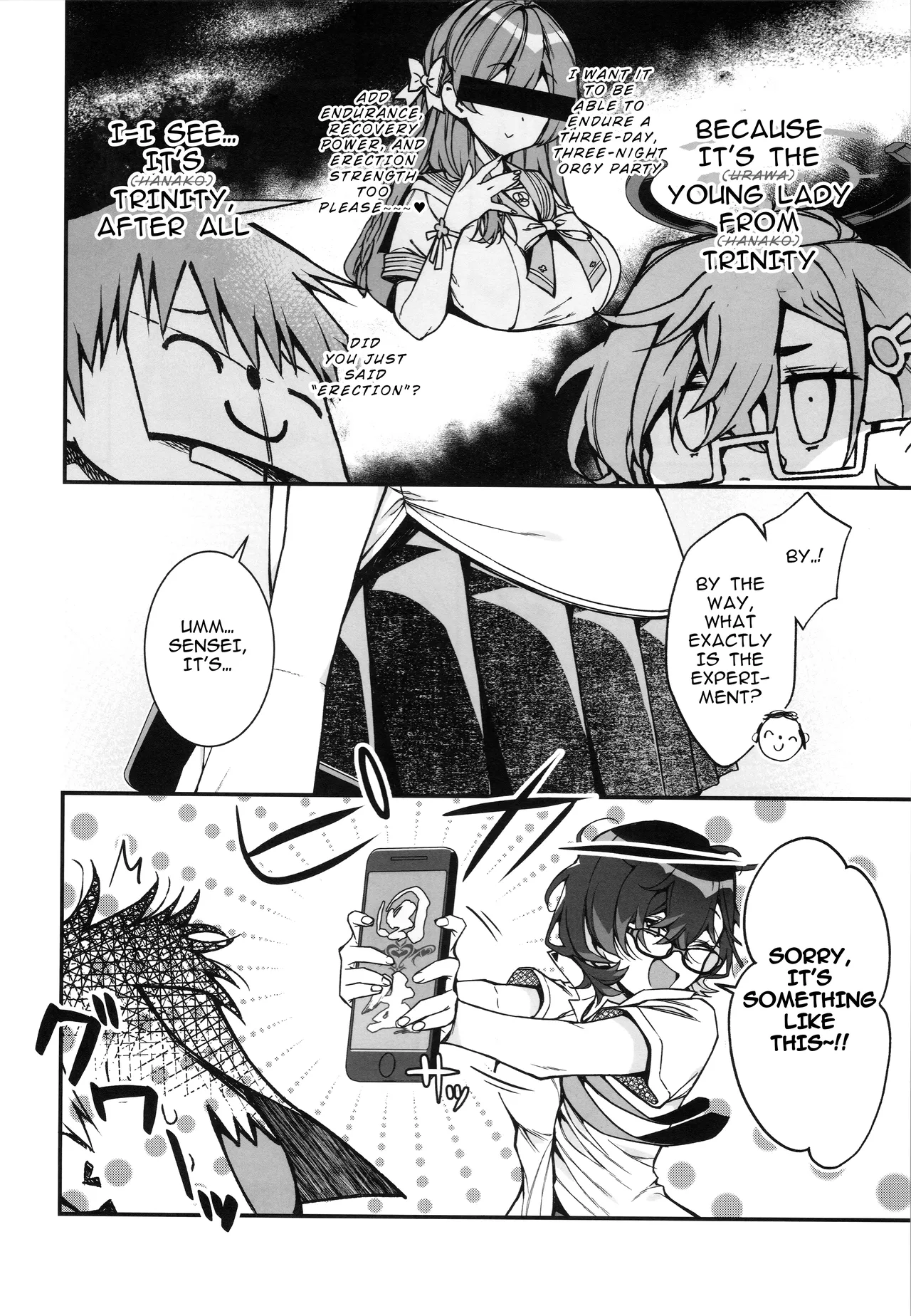 Chihiro ga Sensei wo, Houkago no Gokyu-kei ni Turekomu Hanasi. - Page 6