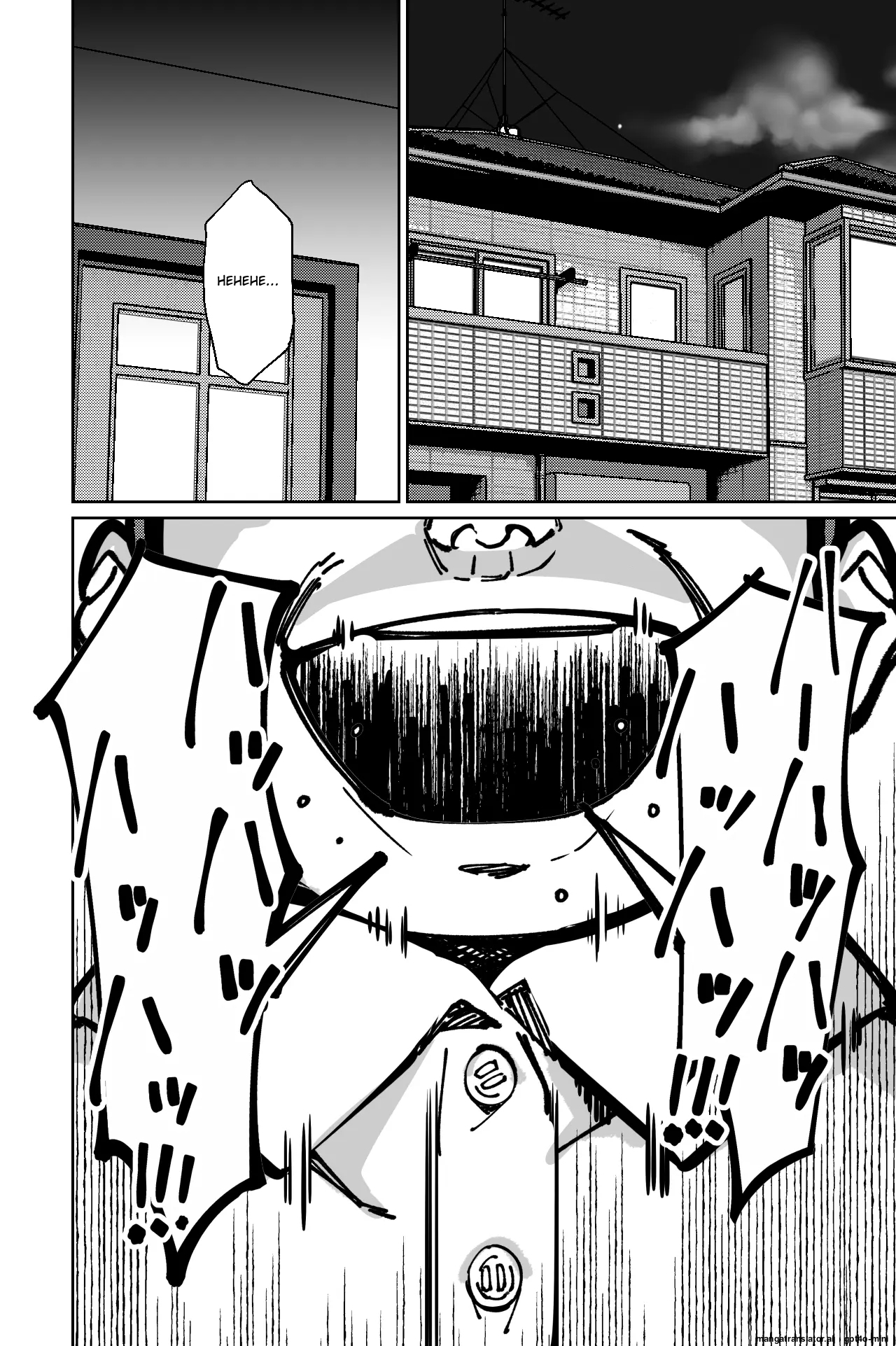 Minpaku ~Ojou-sama-tachi wa Minpaku Keieisha no Wana ni Ochiru~ - Page 60