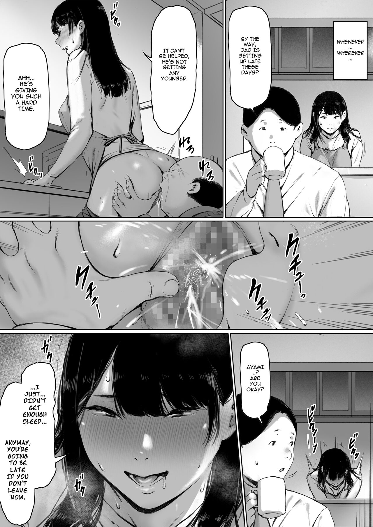 Gifu to Doukyou Suru ni Natta Shiawase na Shinkon Seikatsu o Okuro Hazu datta no ni - Page 64