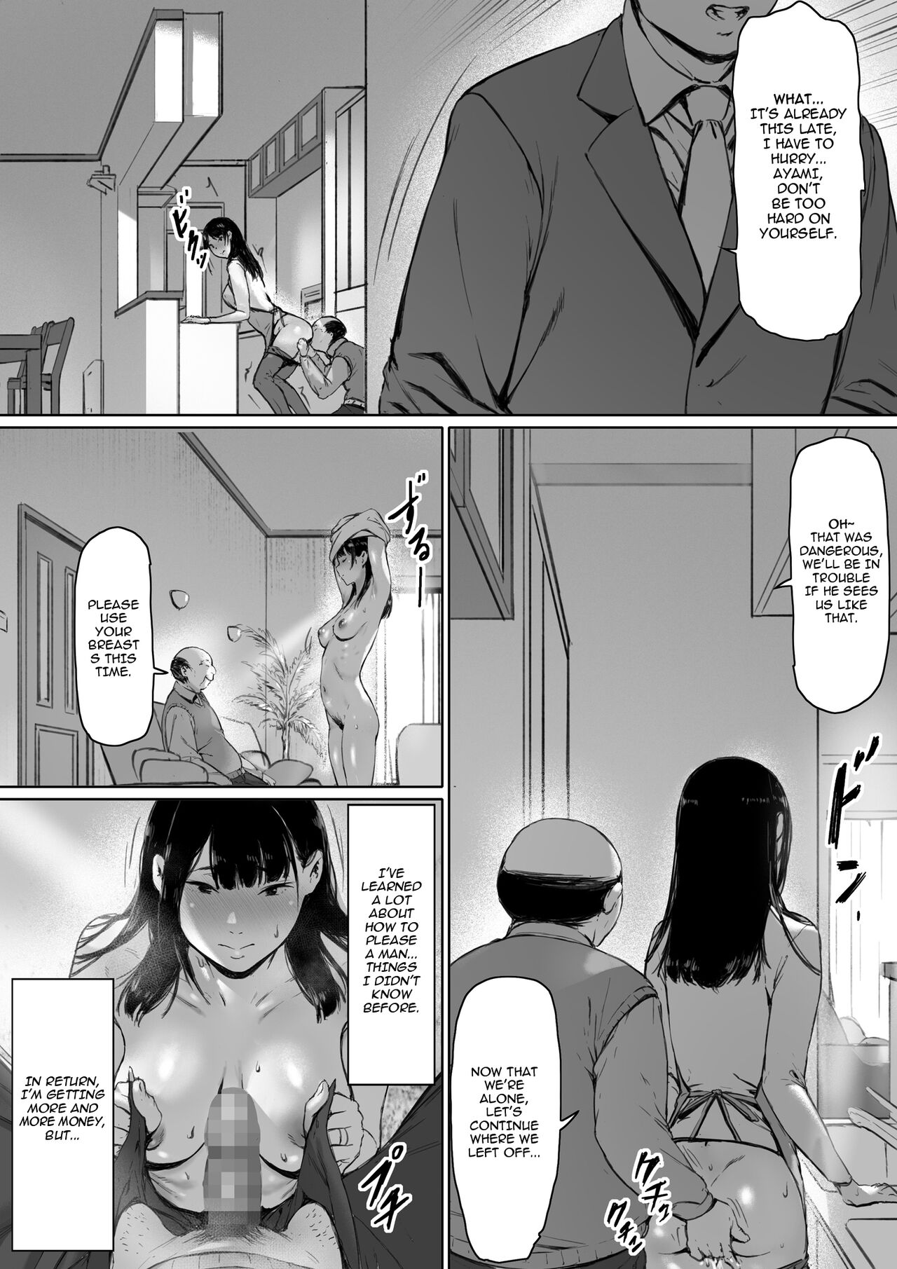 Gifu to Doukyou Suru ni Natta Shiawase na Shinkon Seikatsu o Okuro Hazu datta no ni - Page 65