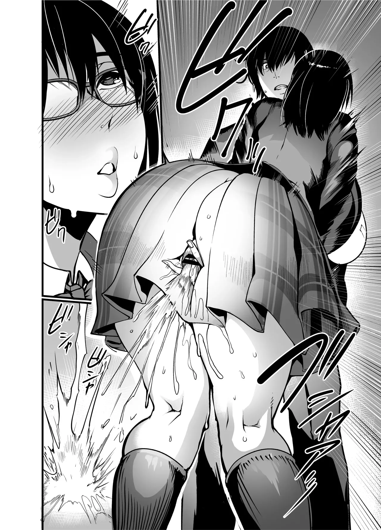 Kanmoku no Ko Sotsugyou no Hi - Page 7