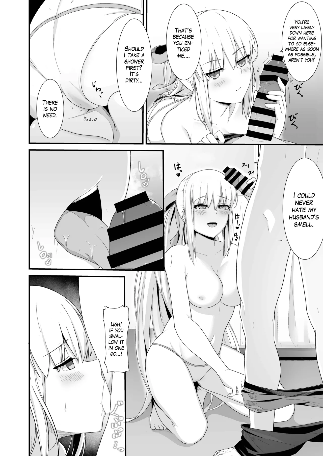 Morgan Heika to Shinkon Ryokou | Honeymoon with Her Majesty Morgan - Page 7